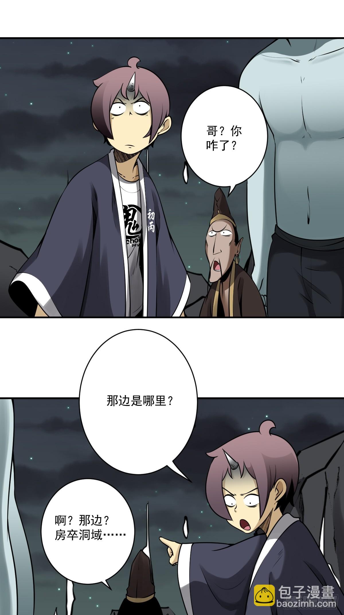 第一百一十四话：吸引！-第117话