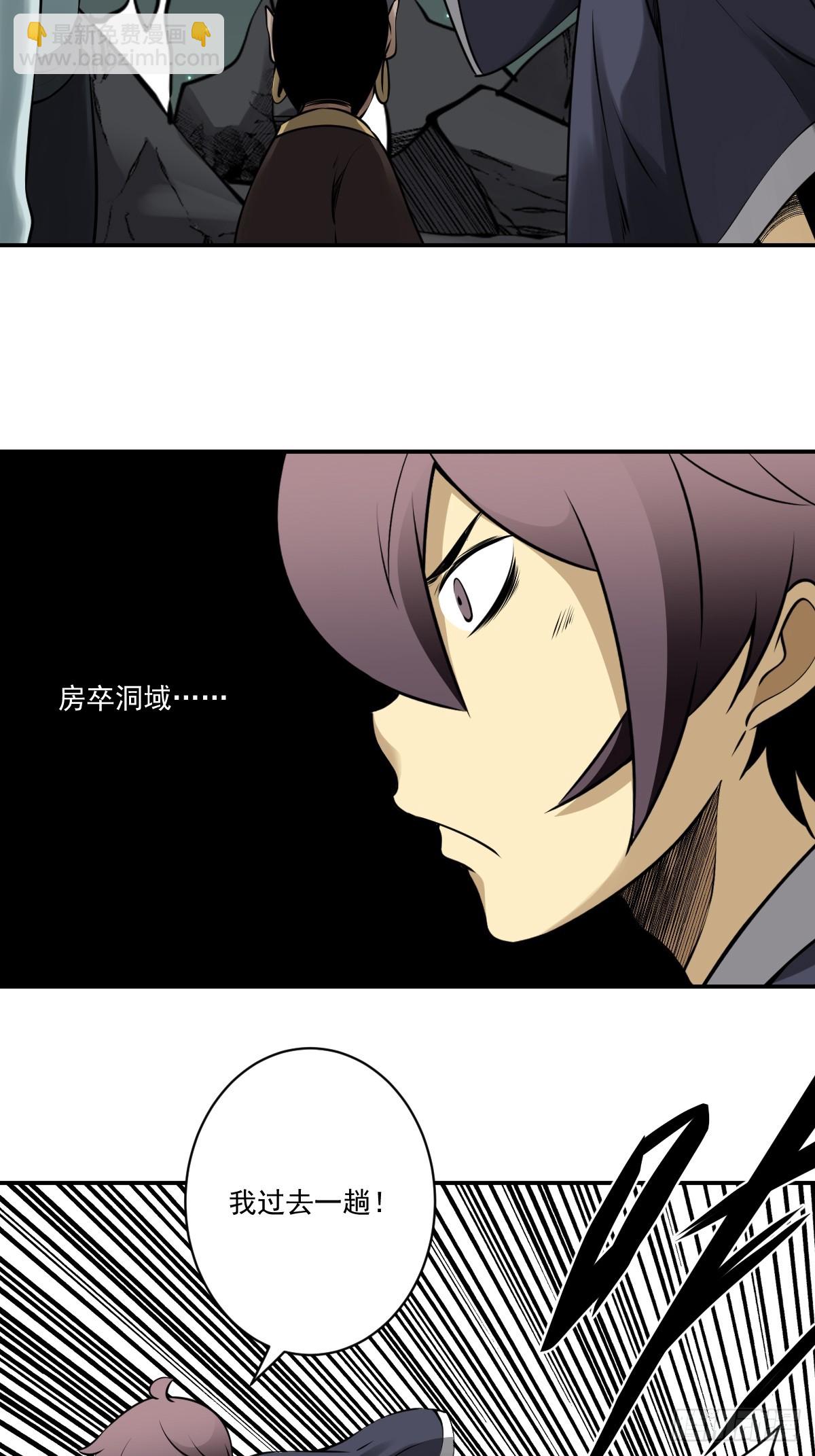 第一百一十四话：吸引！-第117话