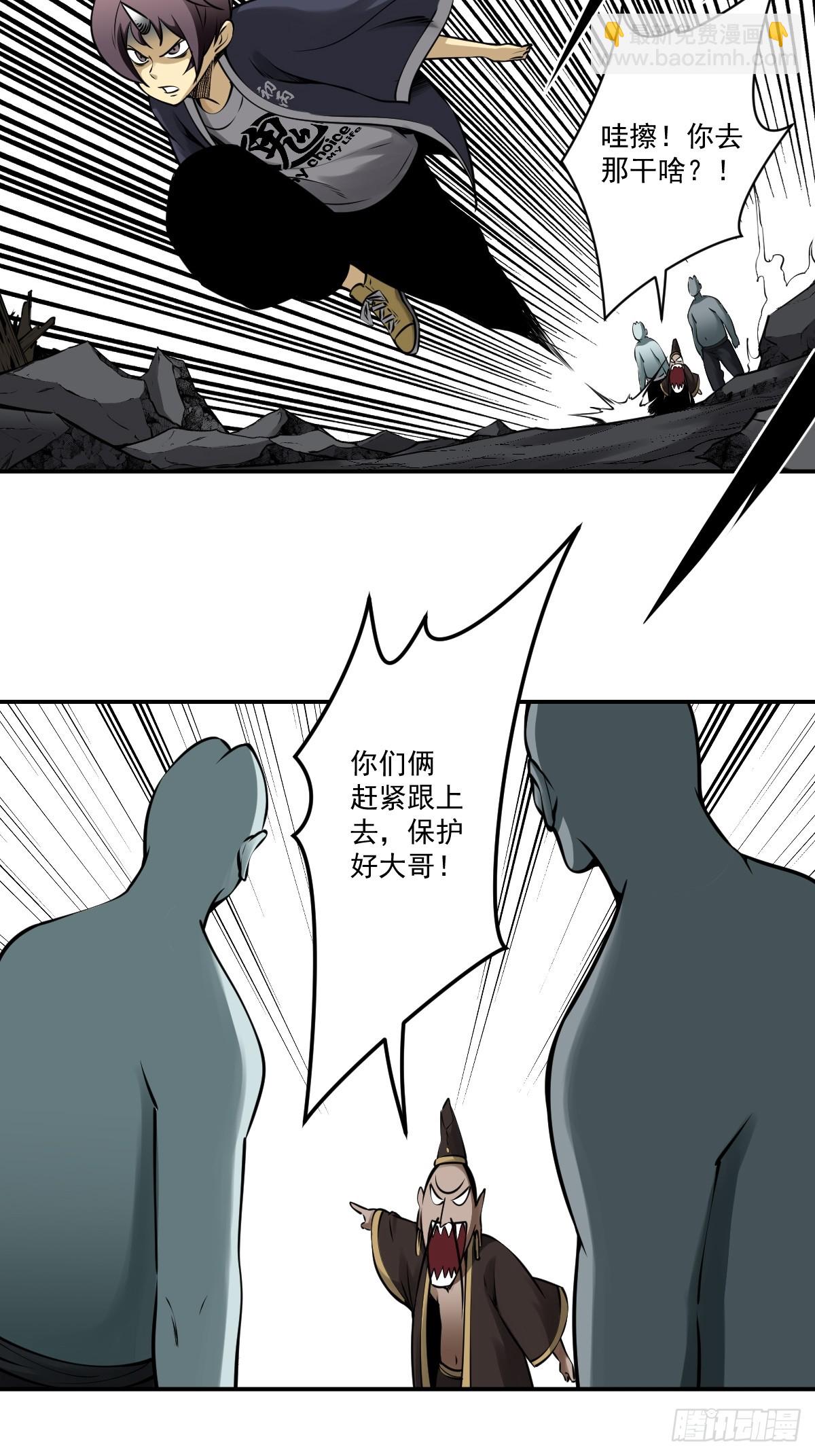 第一百一十四话：吸引！-第117话