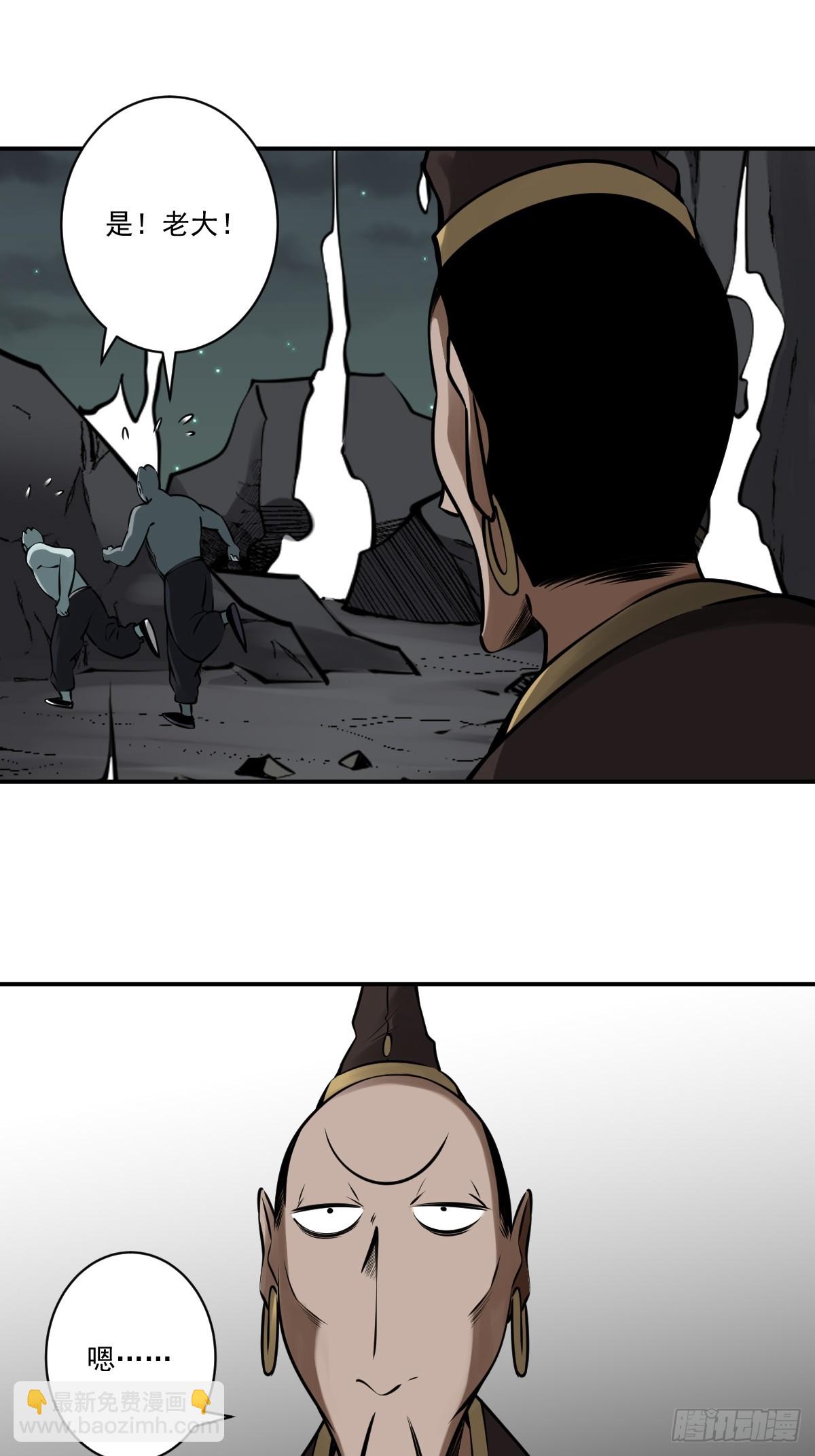 第一百一十四话：吸引！-第117话