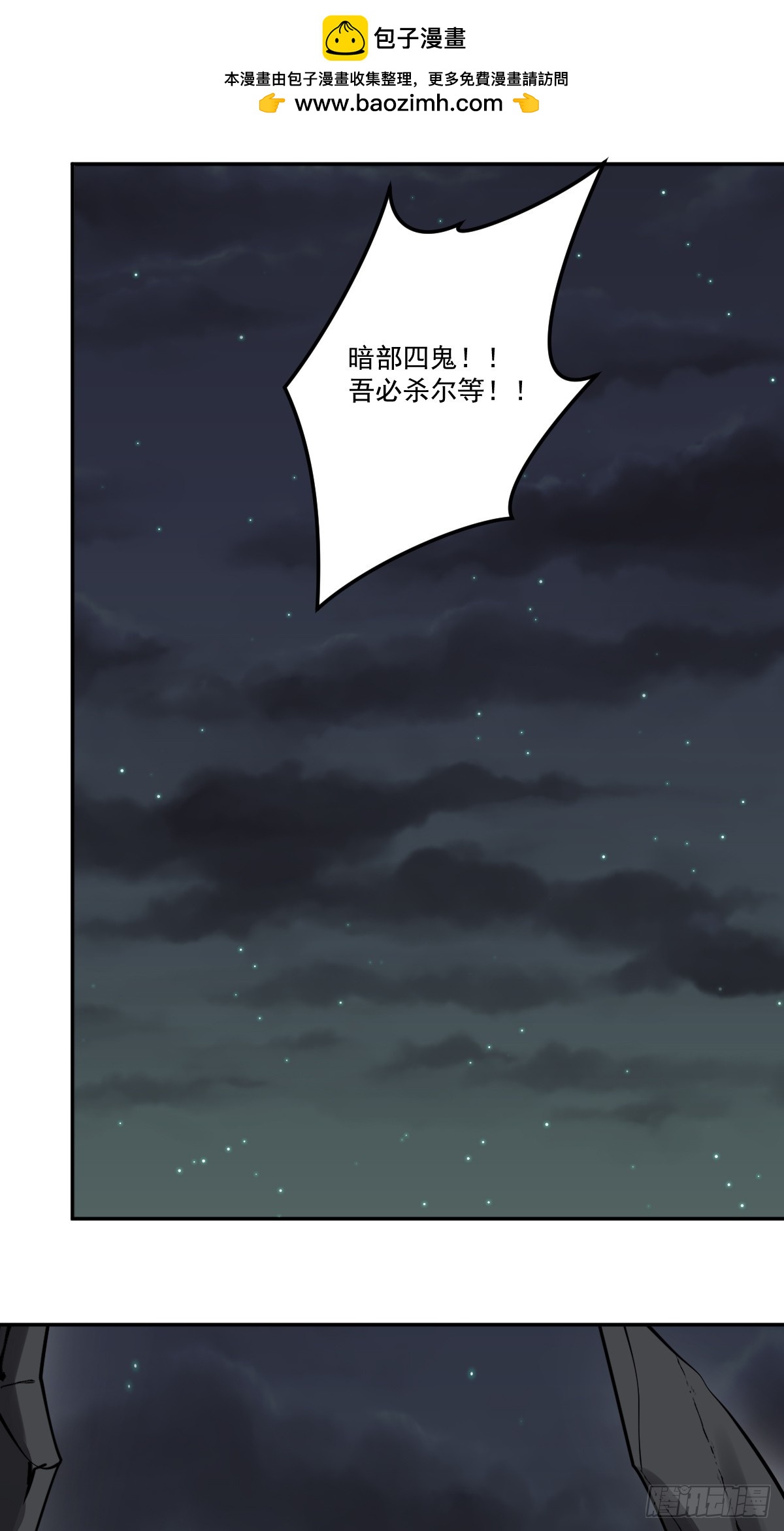 第一百一十四话：吸引！-第117话