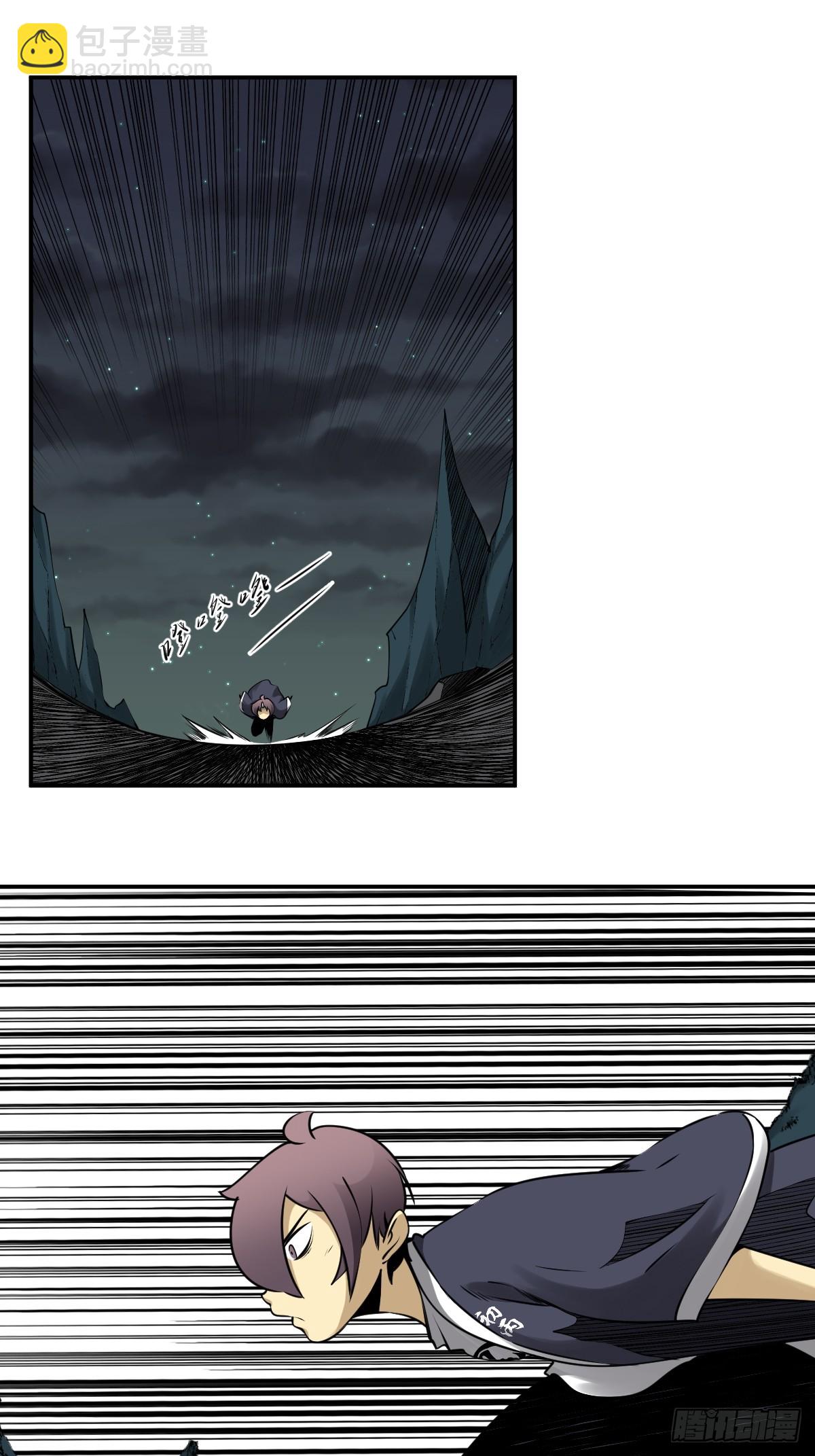 第一百一十四话：吸引！-第117话