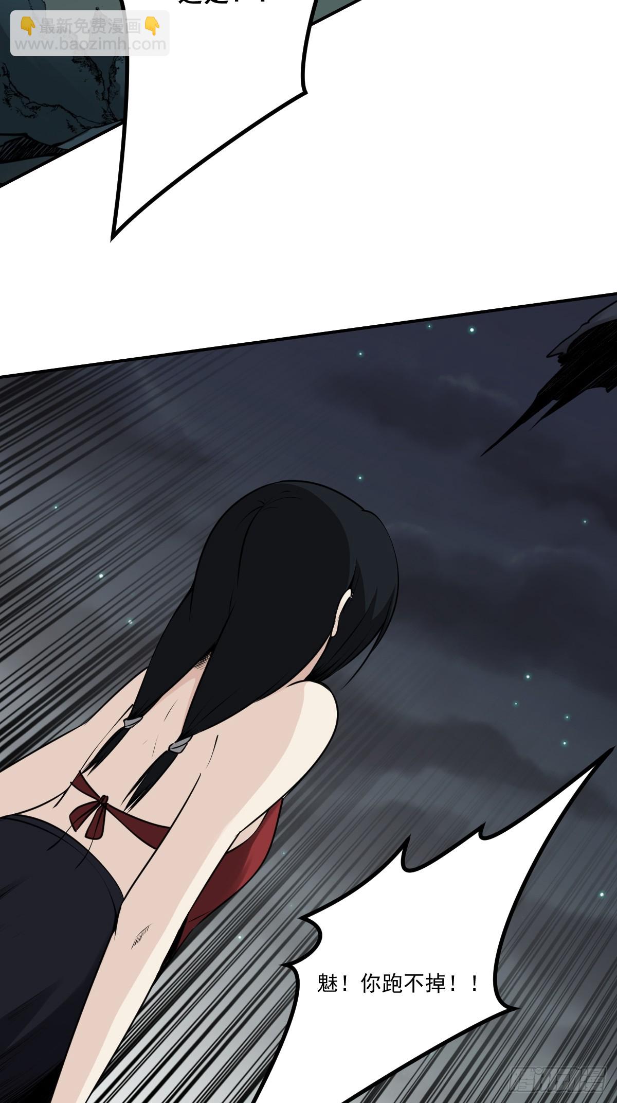 第一百一十四话：吸引！-第117话