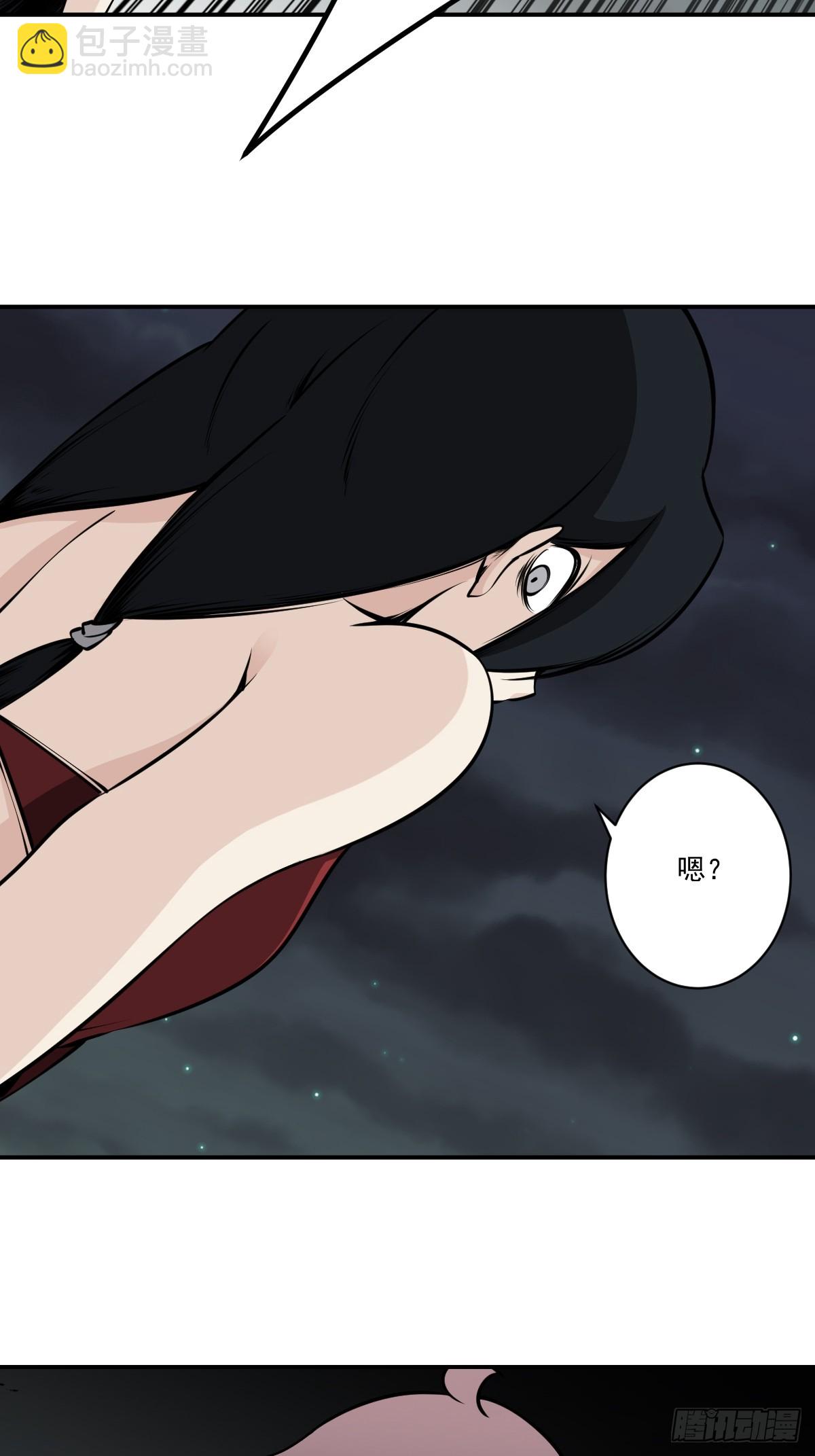 第一百一十四话：吸引！-第117话