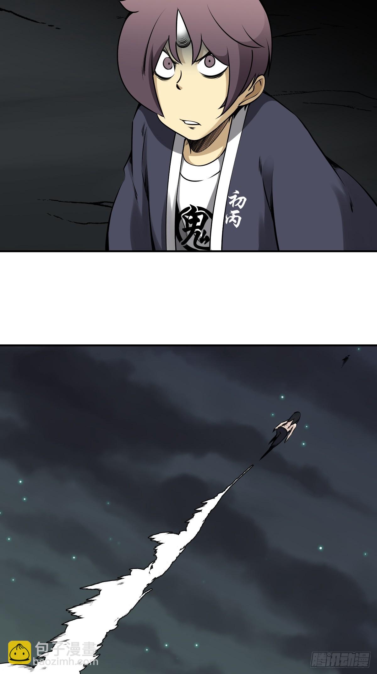 第一百一十四话：吸引！-第117话