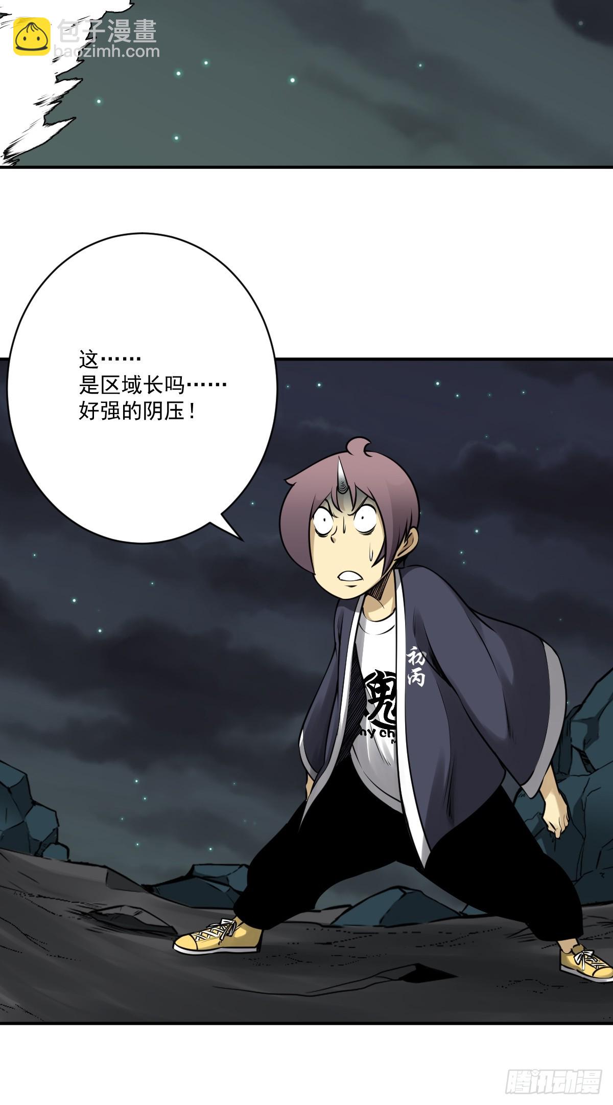 第一百一十四话：吸引！-第117话