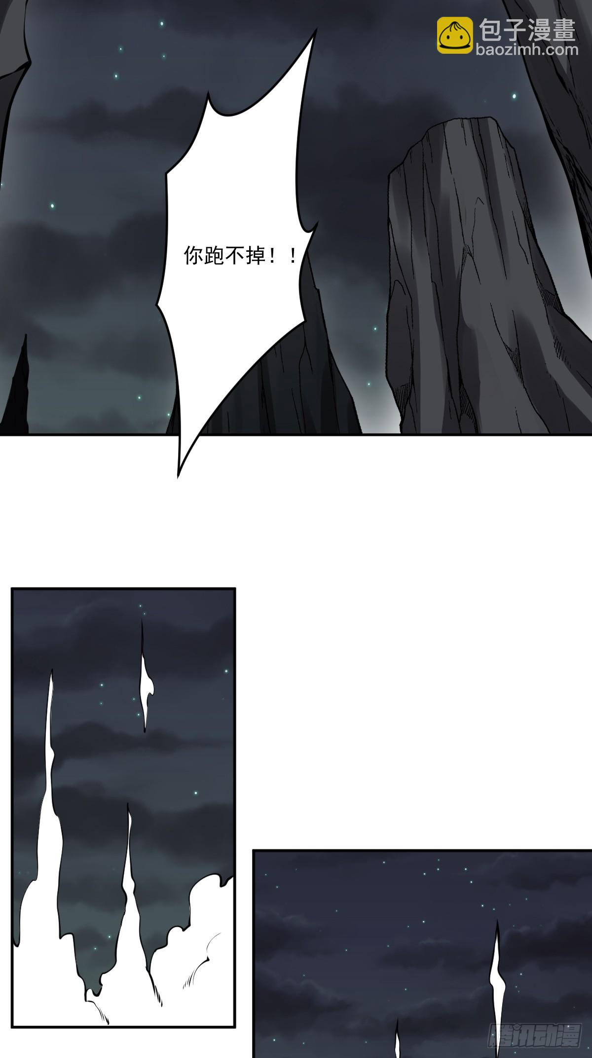 第一百一十四话：吸引！-第117话