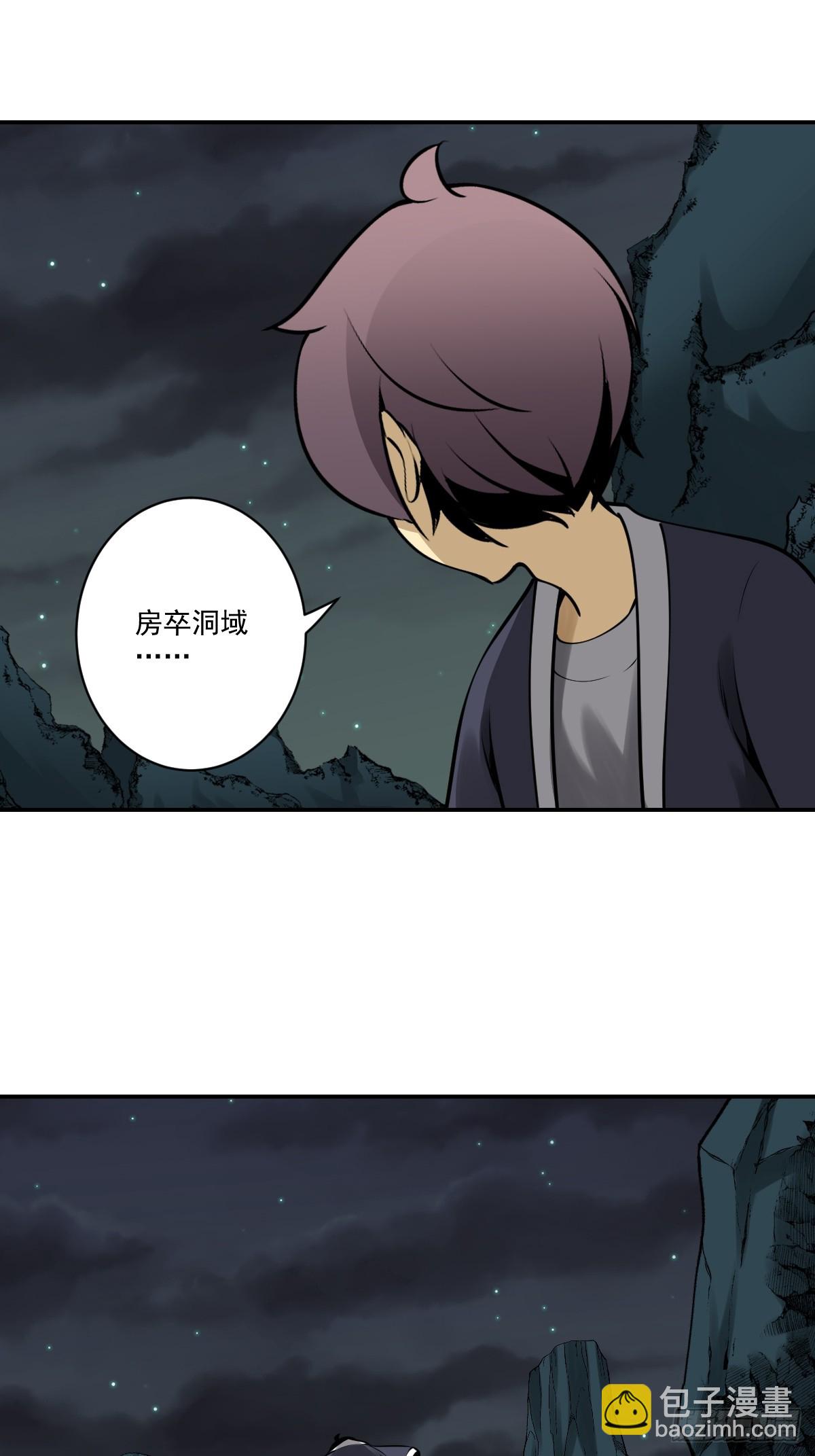 第一百一十四话：吸引！-第117话