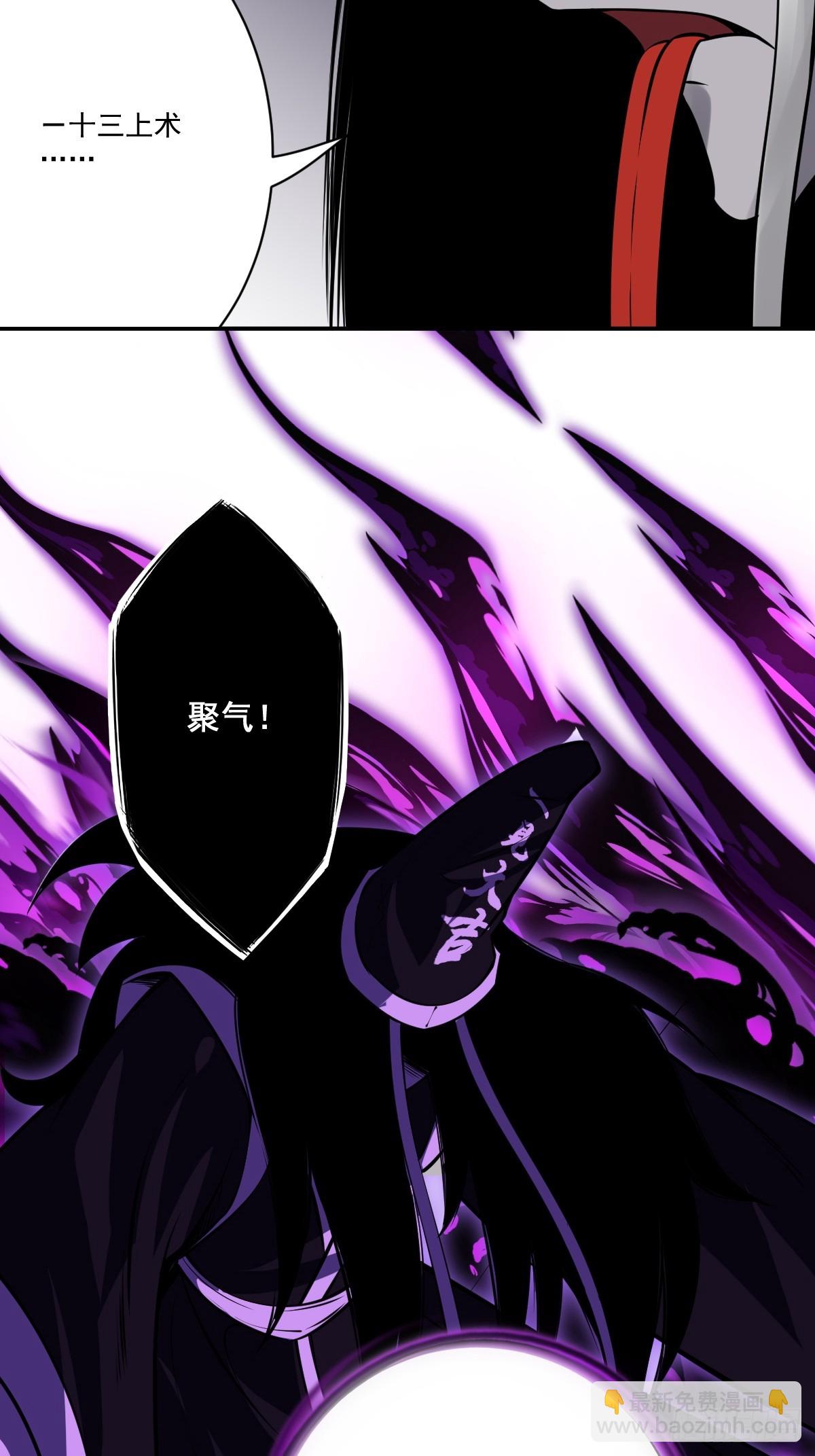 第一百一十四话：吸引！-第117话