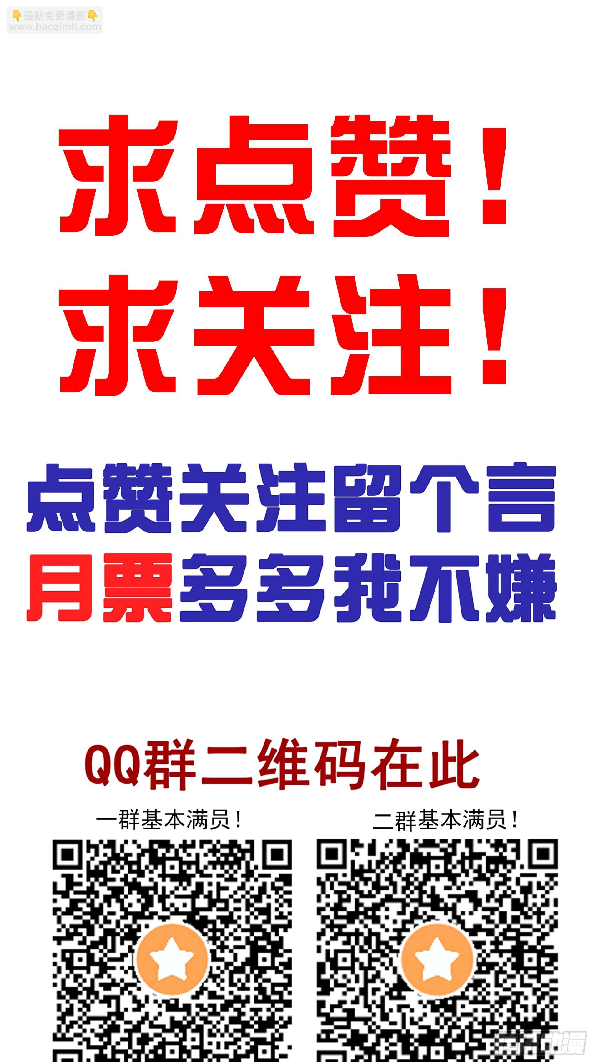 第一百一十四话：吸引！-第117话