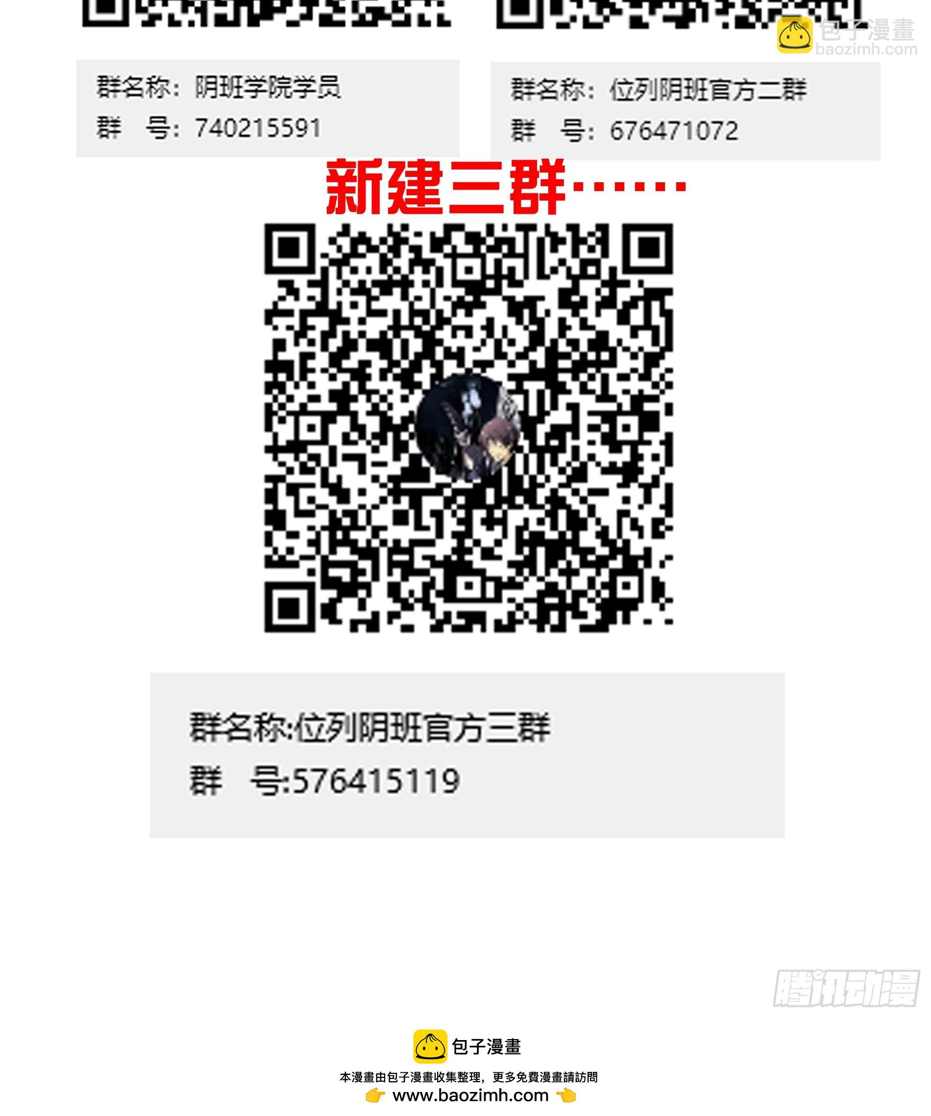 第一百一十四话：吸引！-第117话