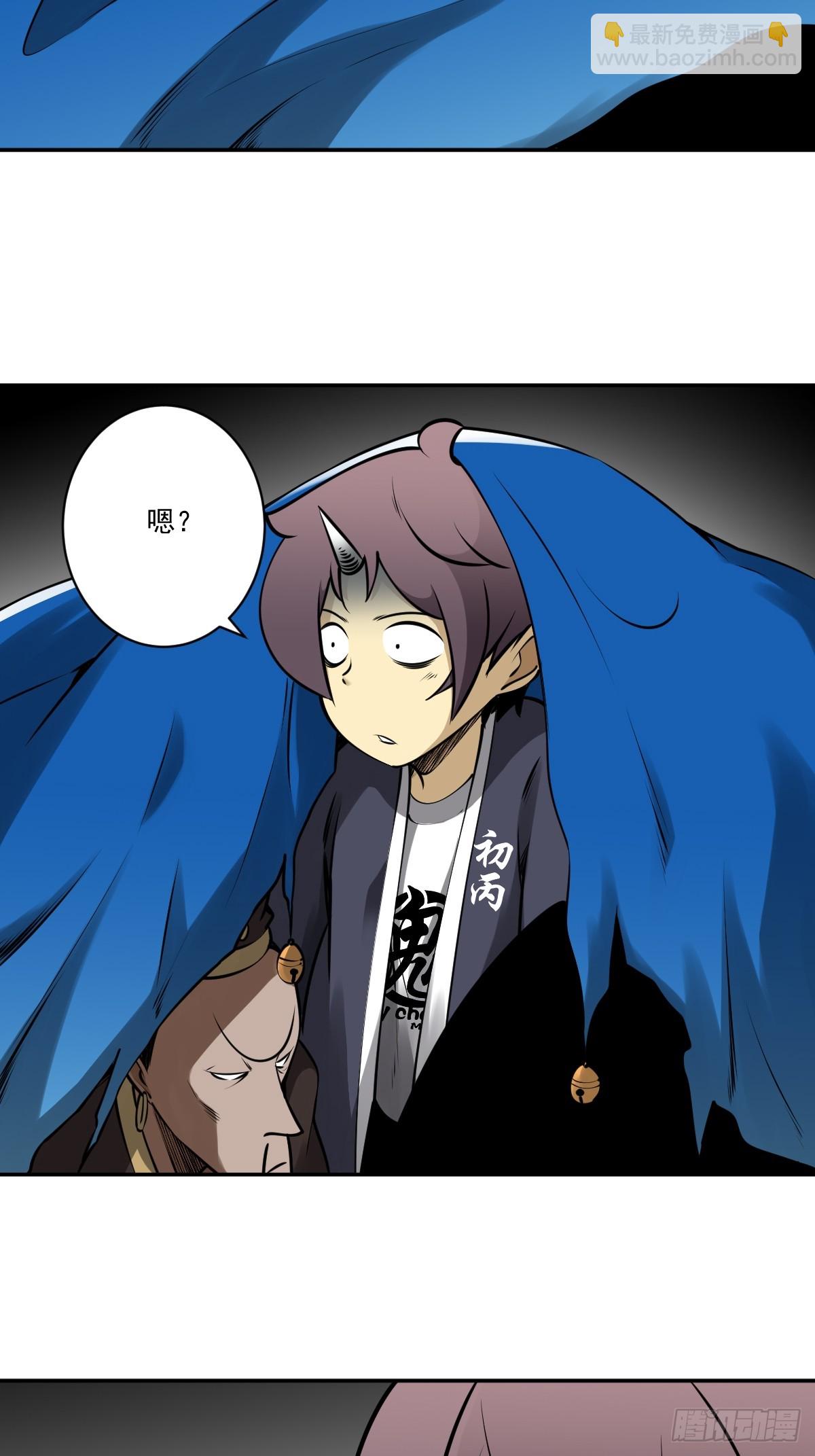 第一百一十四话：吸引！-第117话