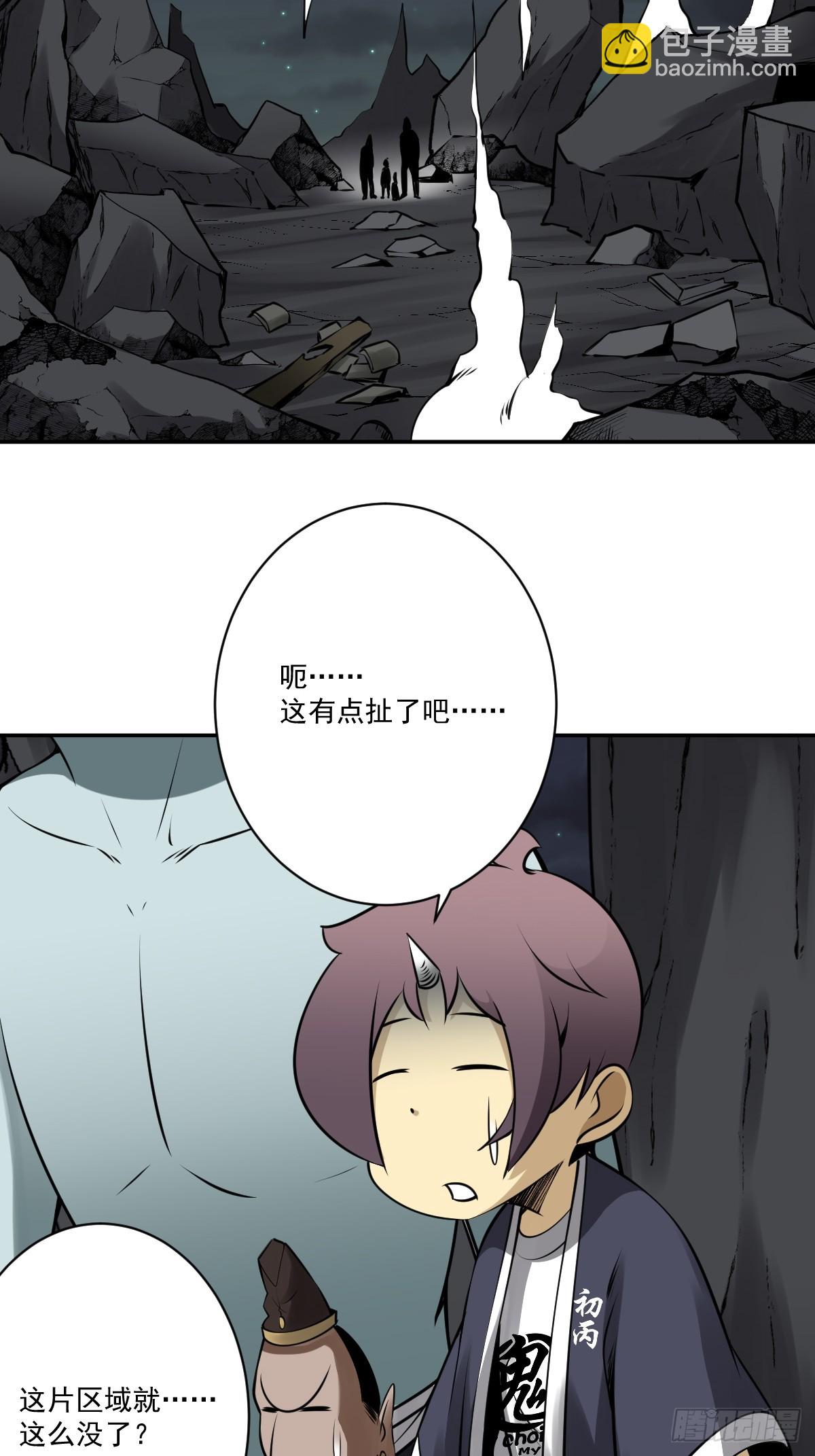 第一百一十四话：吸引！-第117话