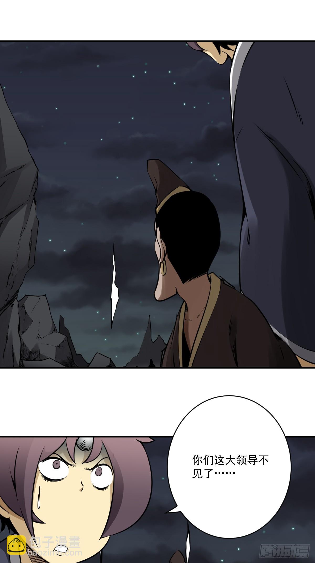 第一百一十四话：吸引！-第117话