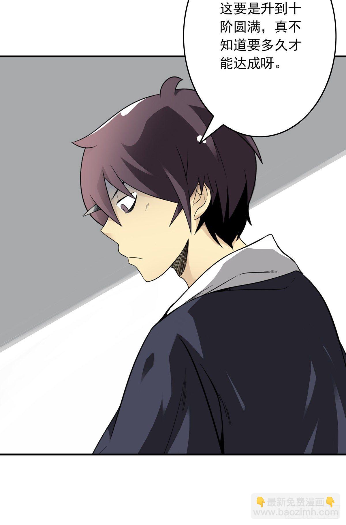 第十二话：试炼开始！(1/2)-第13话