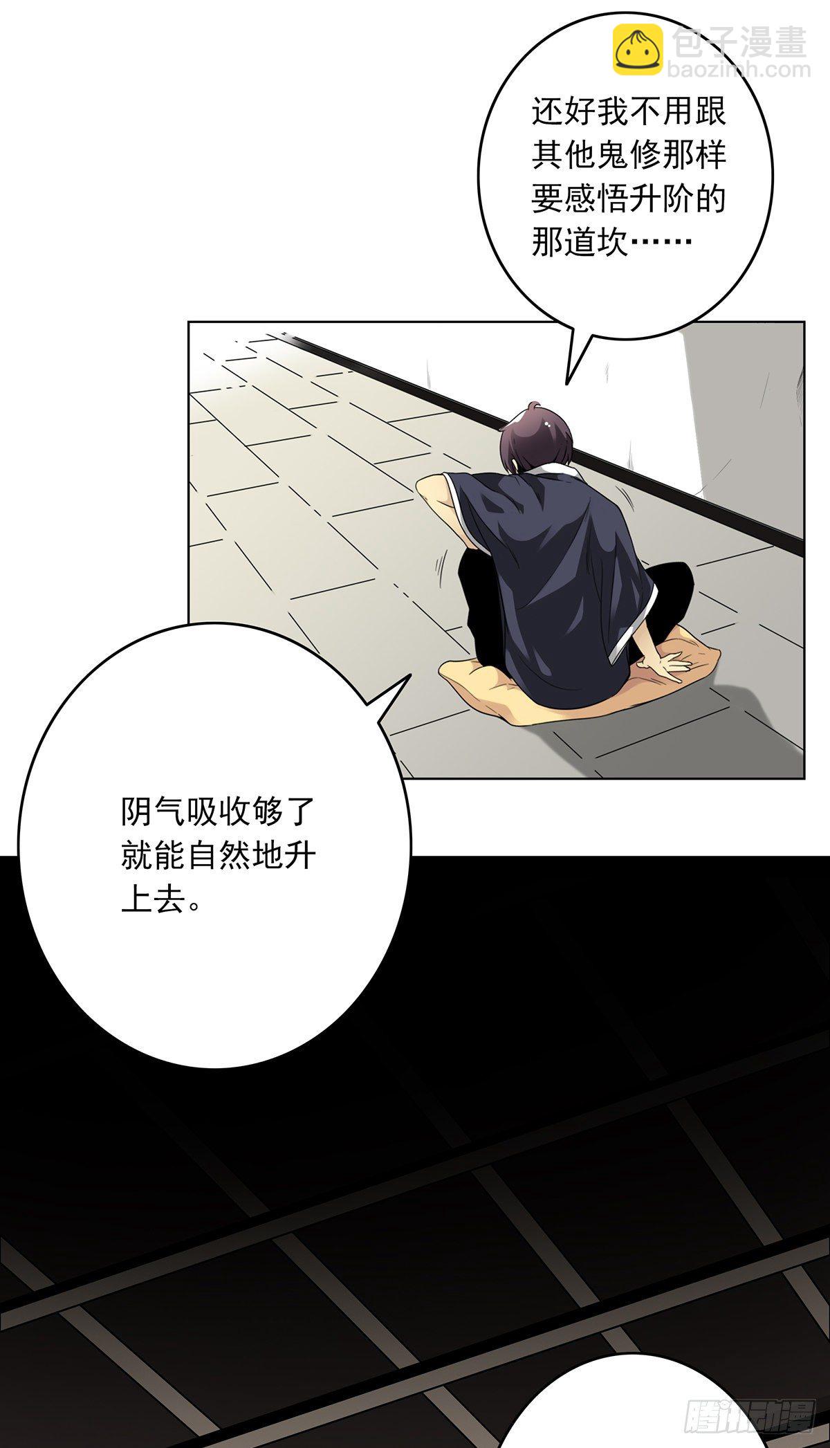 第十二话：试炼开始！(1/2)-第13话