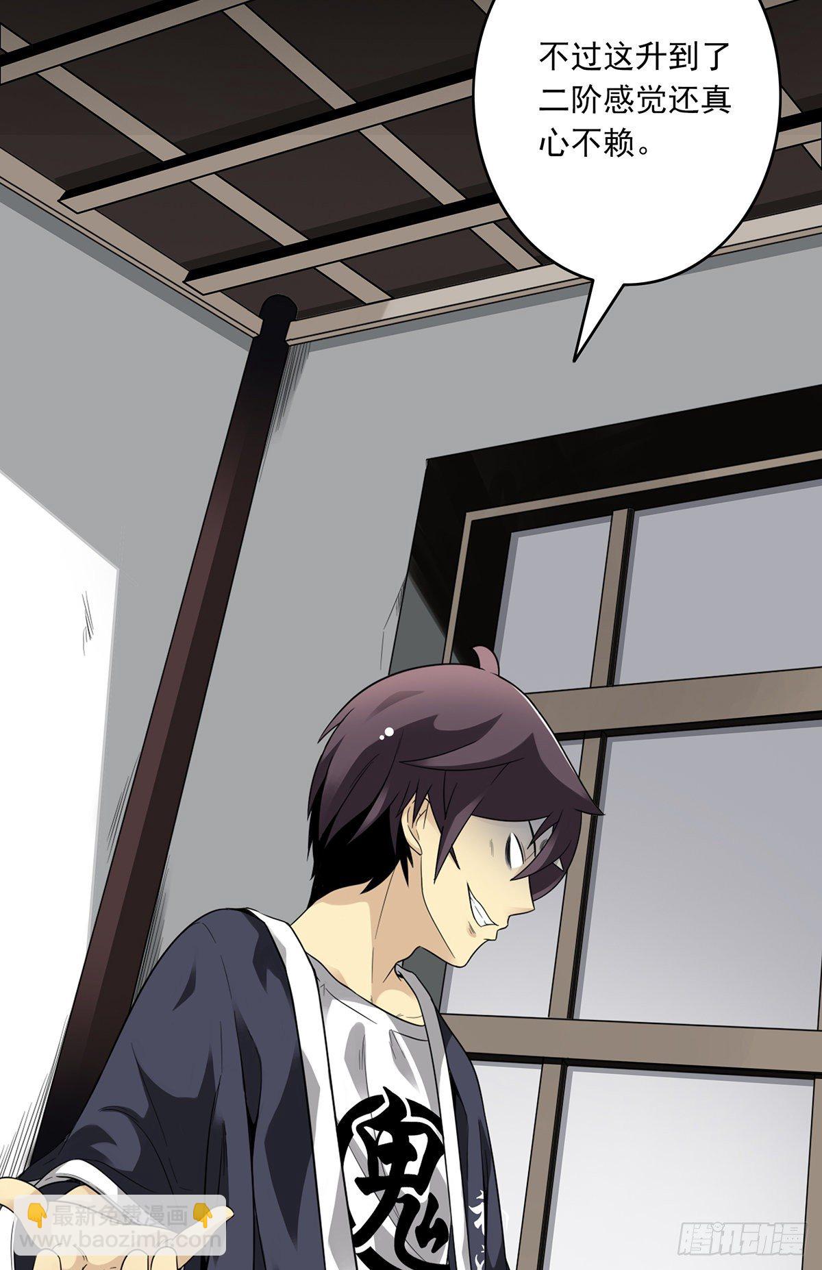 第十二话：试炼开始！(1/2)-第13话