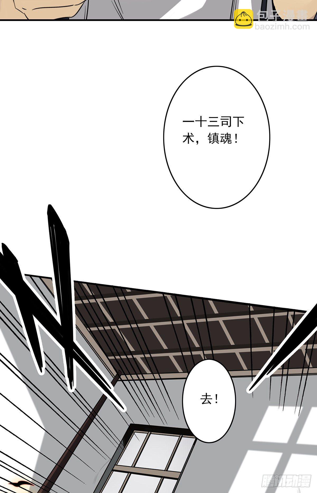 第十二话：试炼开始！(1/2)-第13话