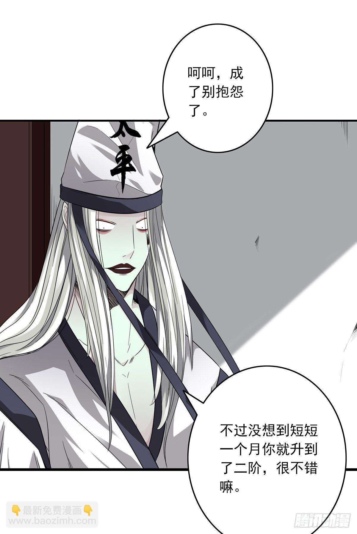 第十二话：试炼开始！(1/2)-第13话