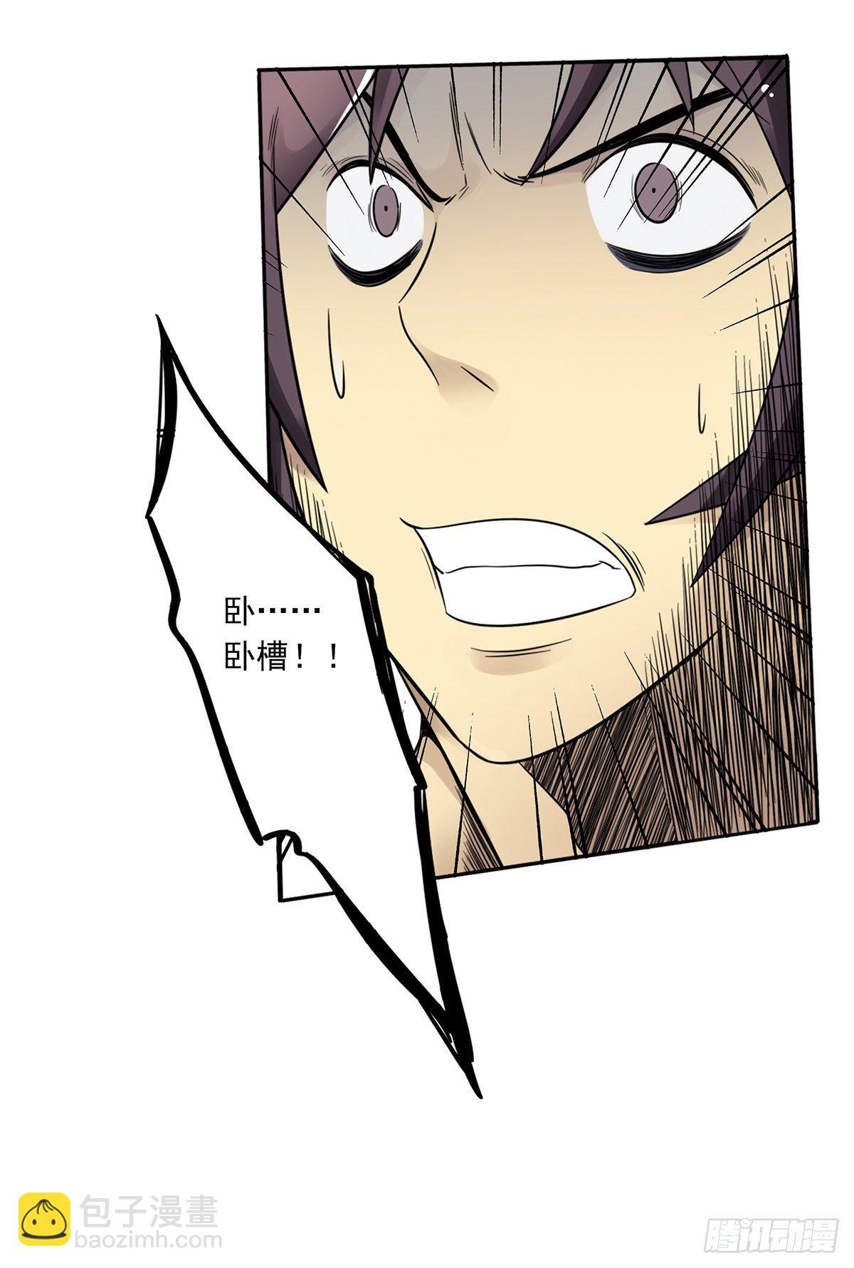 第十二话：试炼开始！(1/2)-第13话