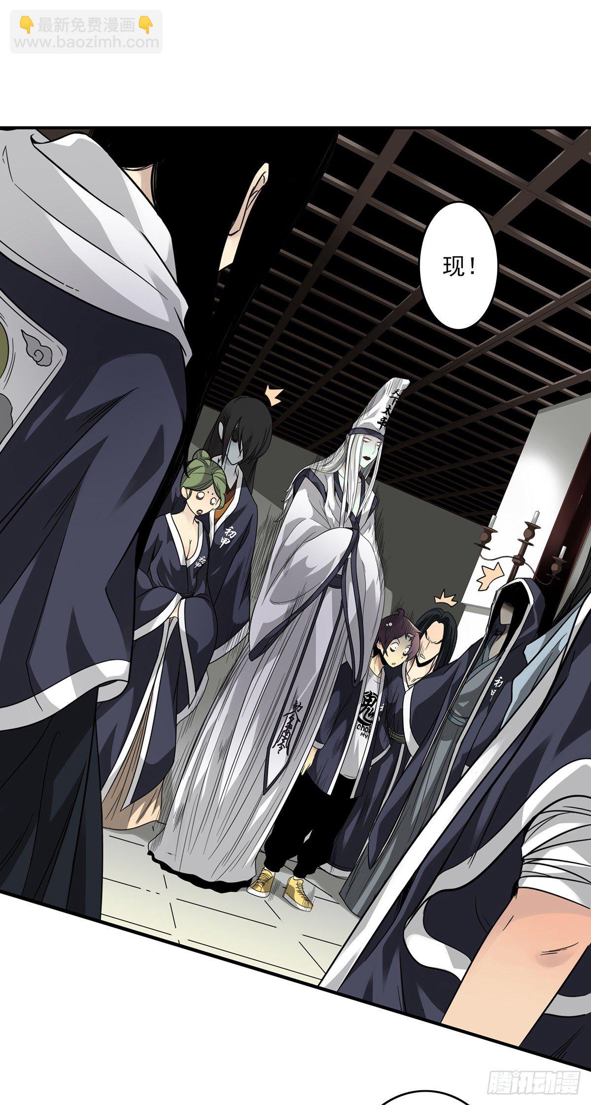 第十二话：试炼开始！(1/2)-第13话