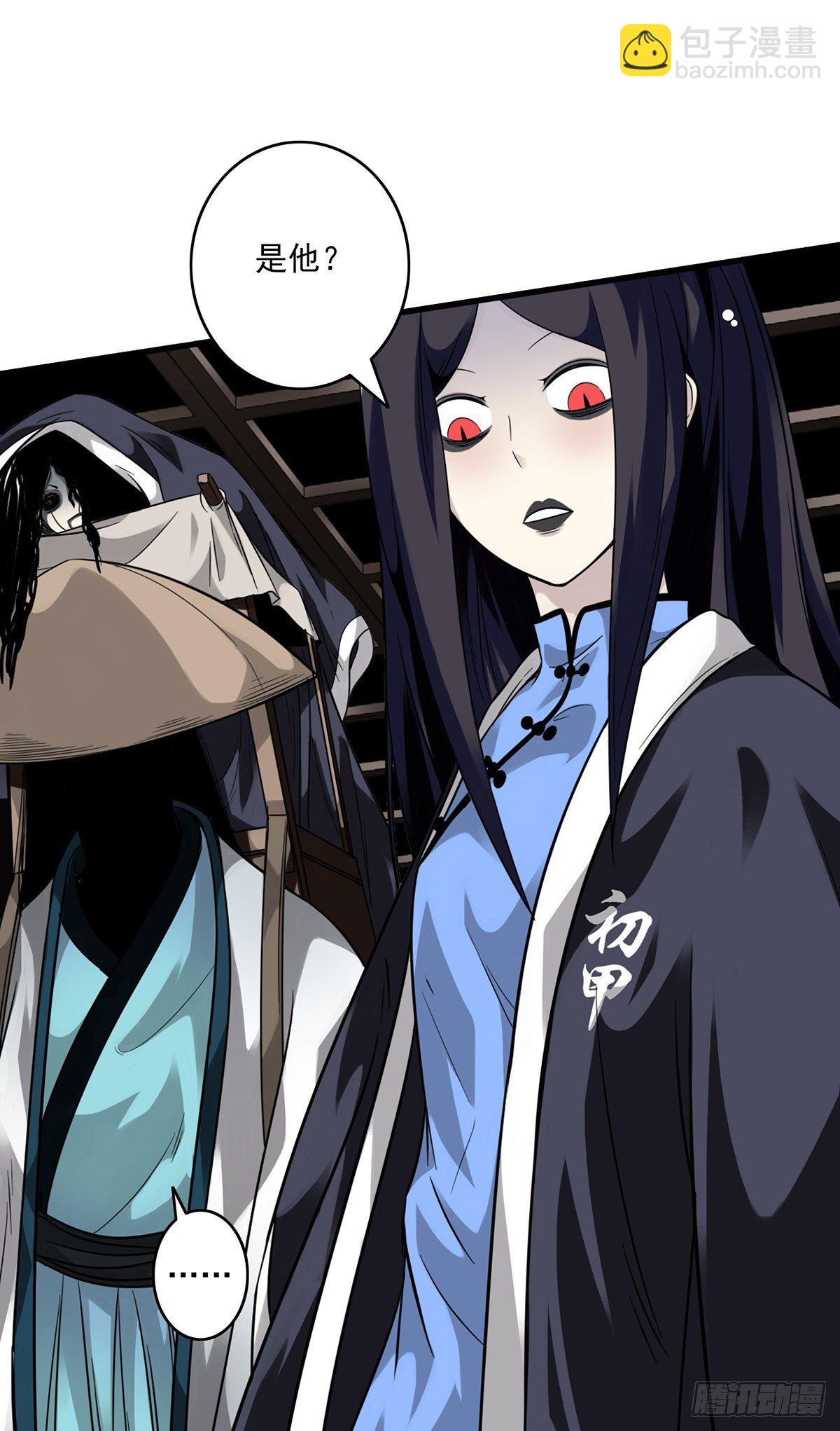 第十二话：试炼开始！(1/2)-第13话