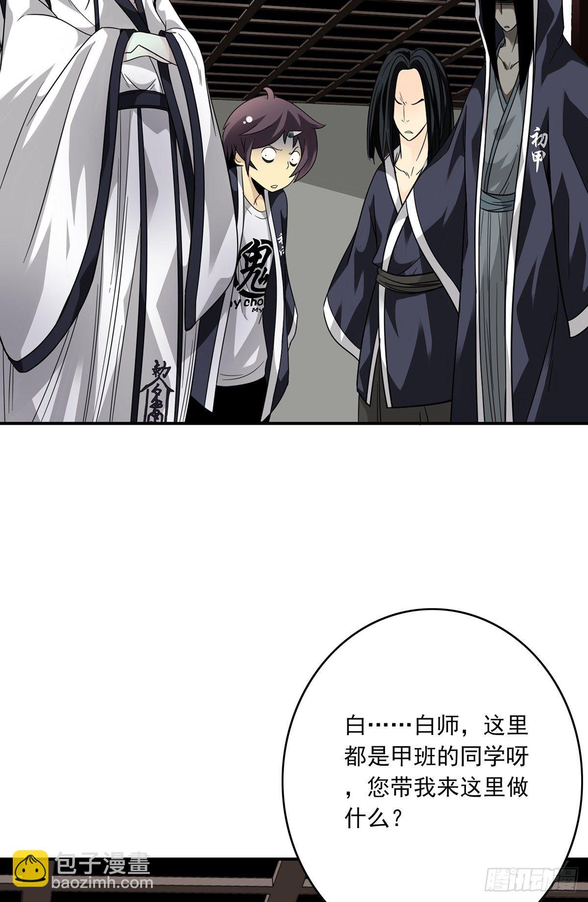 第十二话：试炼开始！(1/2)-第13话