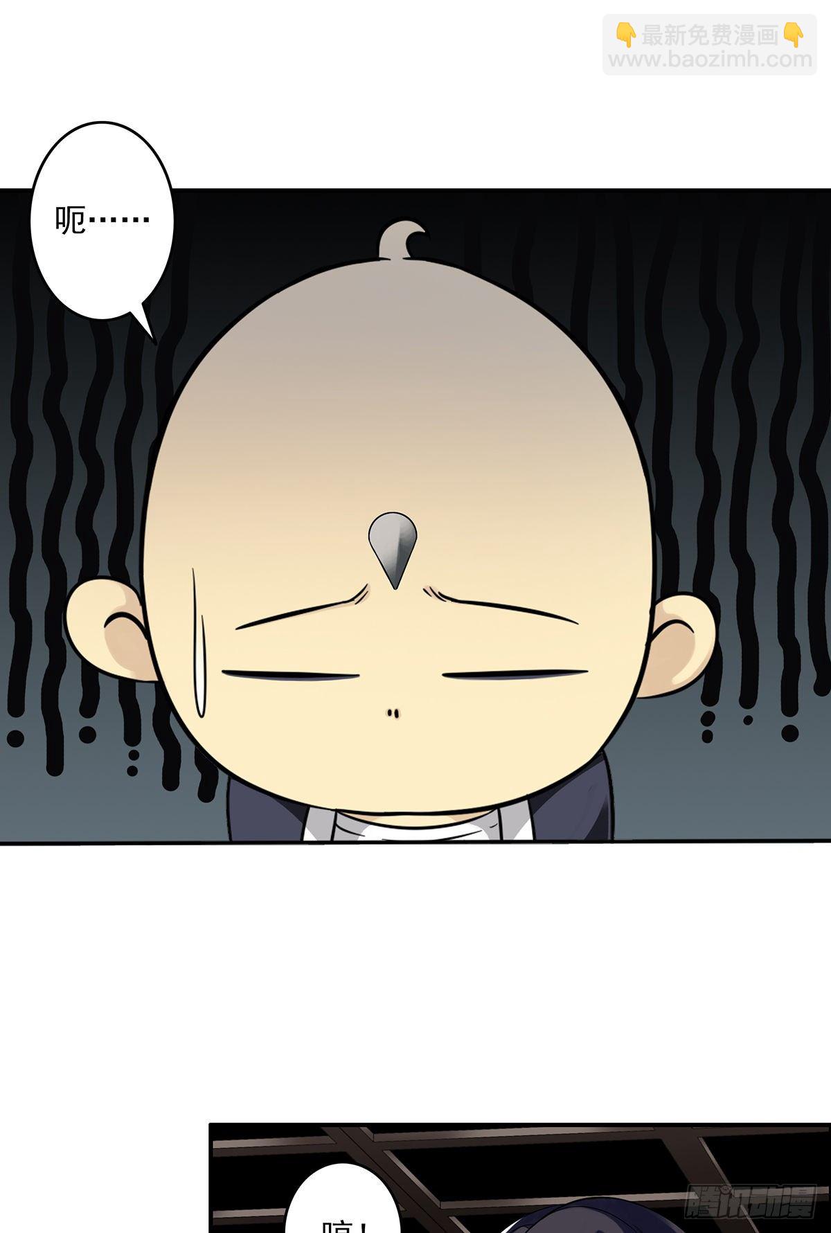 第十二话：试炼开始！(1/2)-第13话