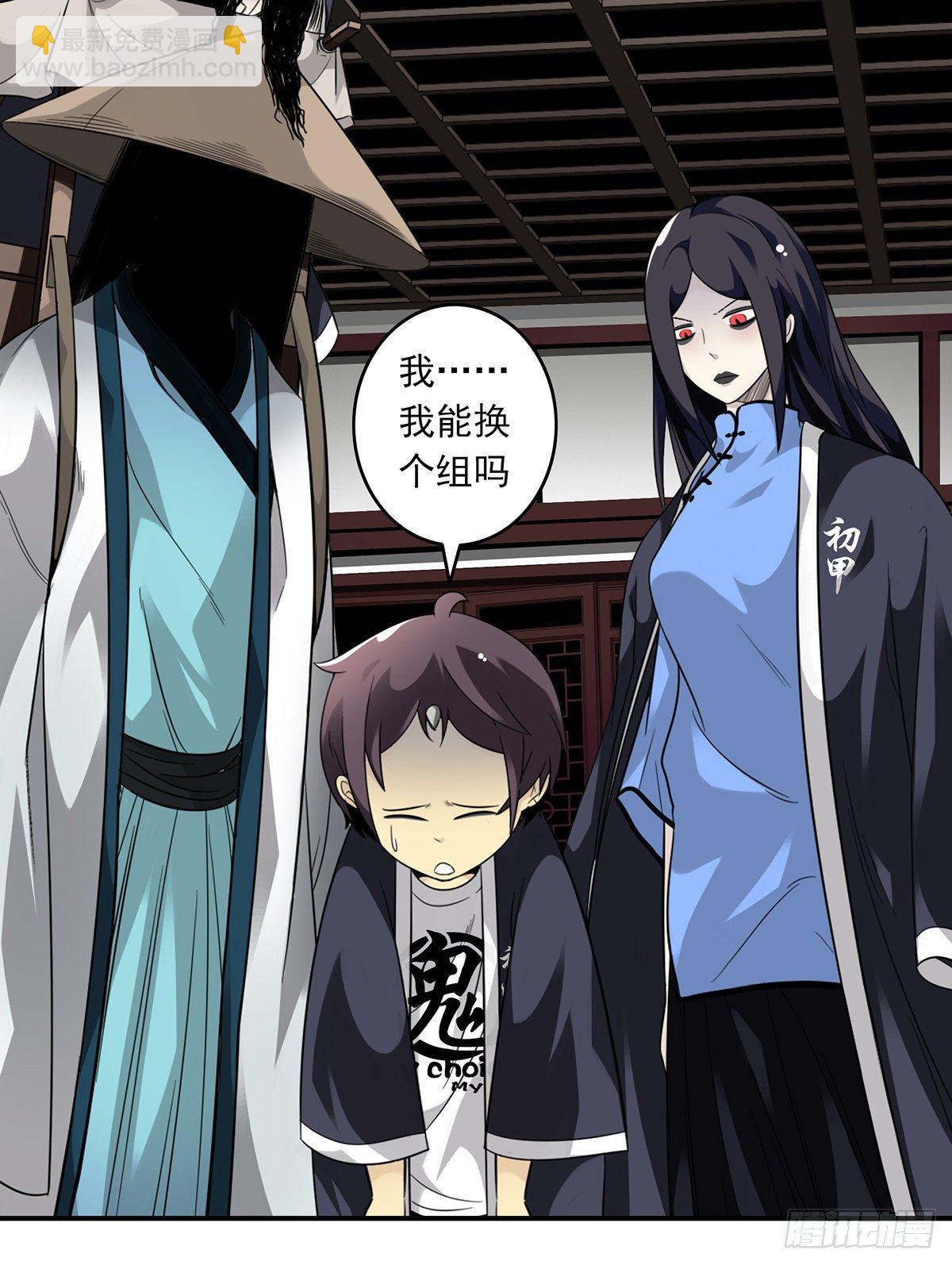 第十二话：试炼开始！(1/2)-第13话