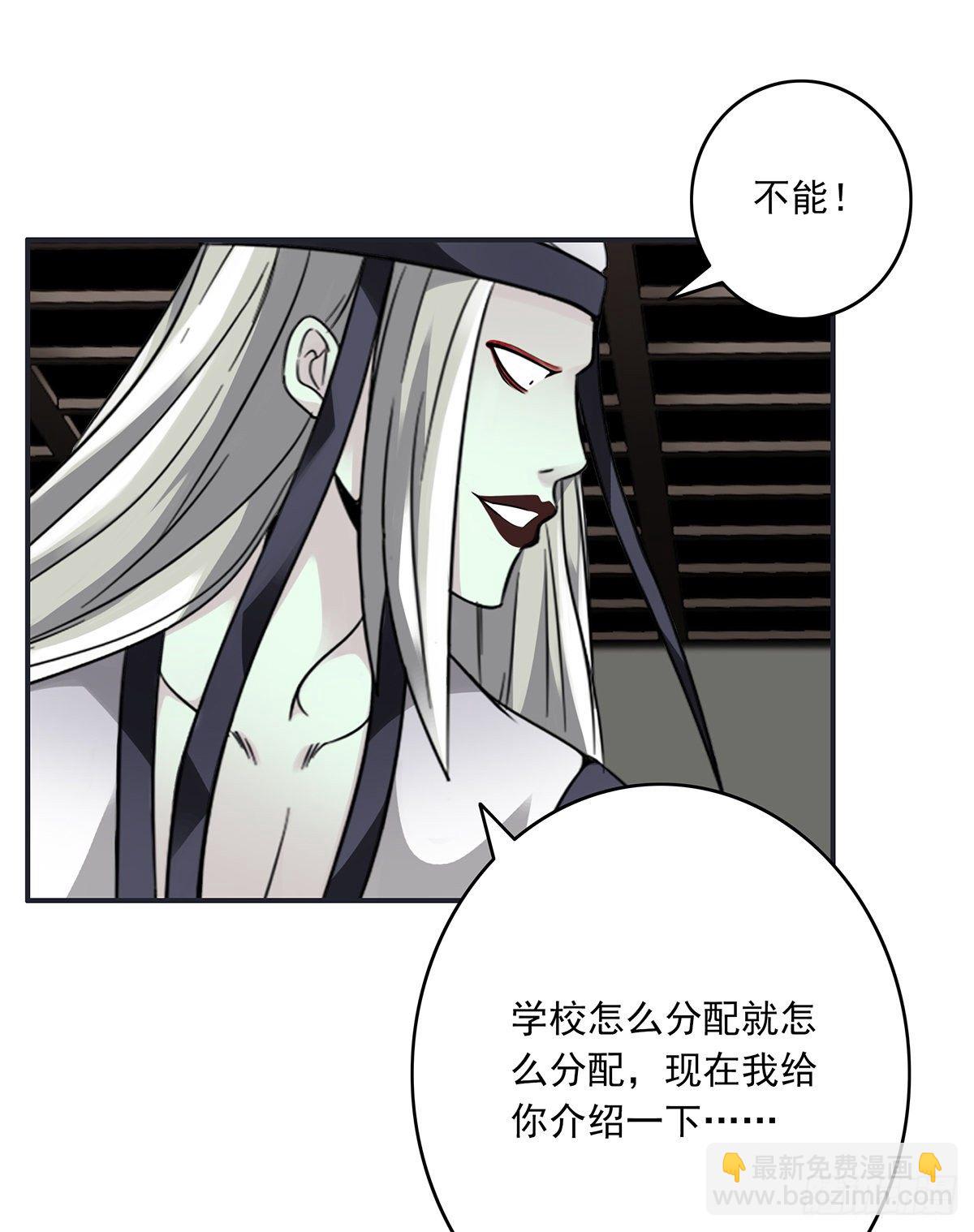 第十二话：试炼开始！(1/2)-第13话