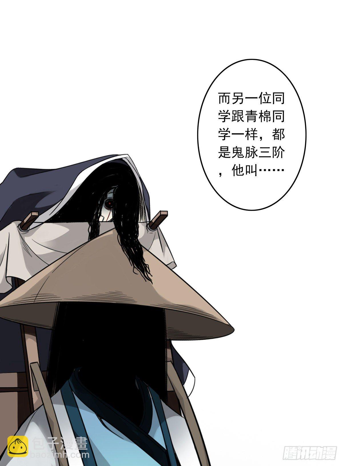 第十二话：试炼开始！(1/2)-第13话