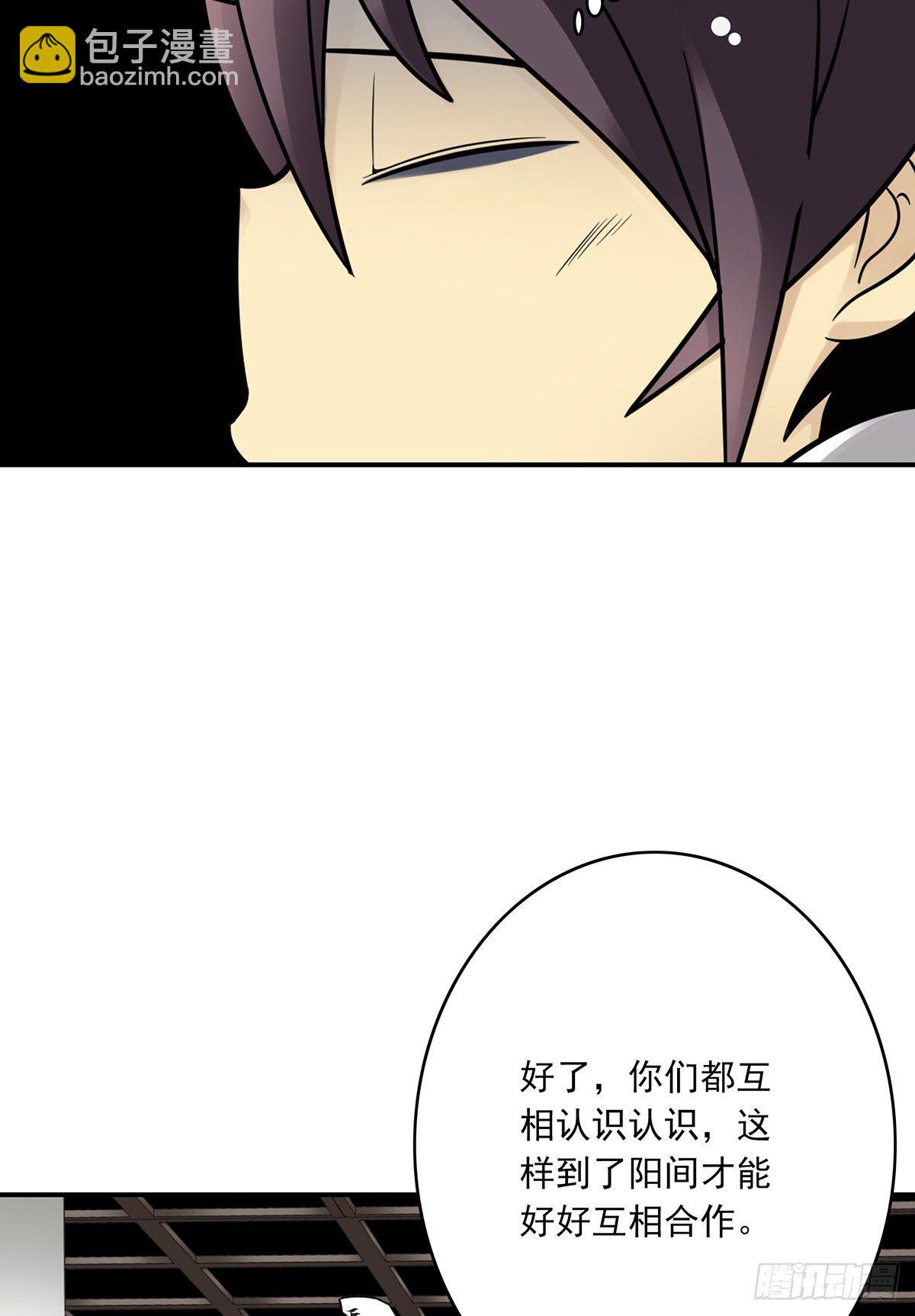 第十二话：试炼开始！(1/2)-第13话