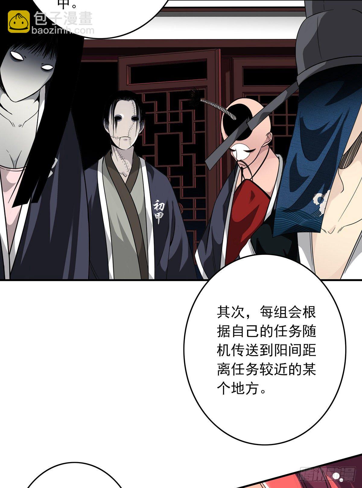 第十二话：试炼开始！(1/2)-第13话