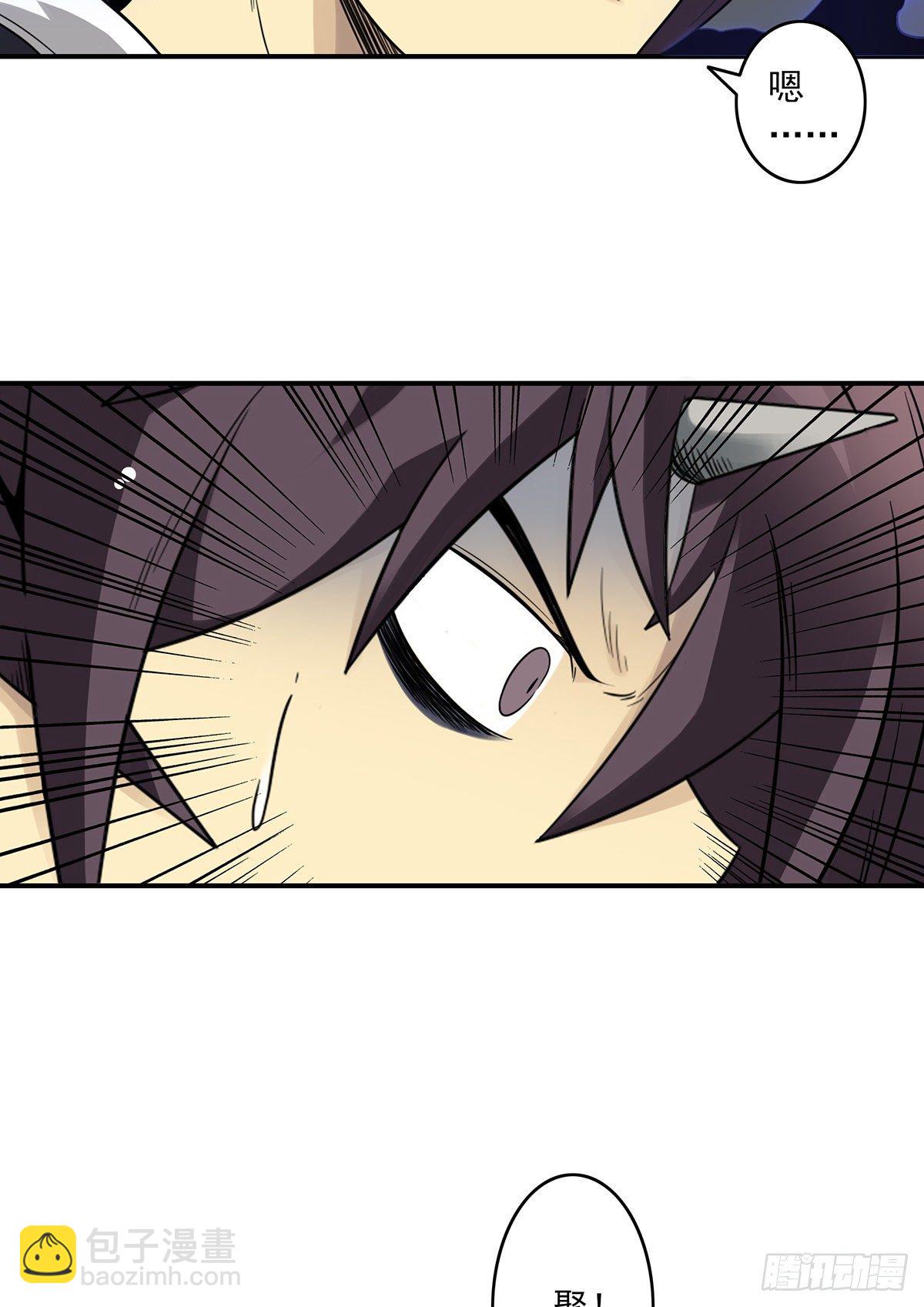 第十二话：试炼开始！(1/2)-第13话