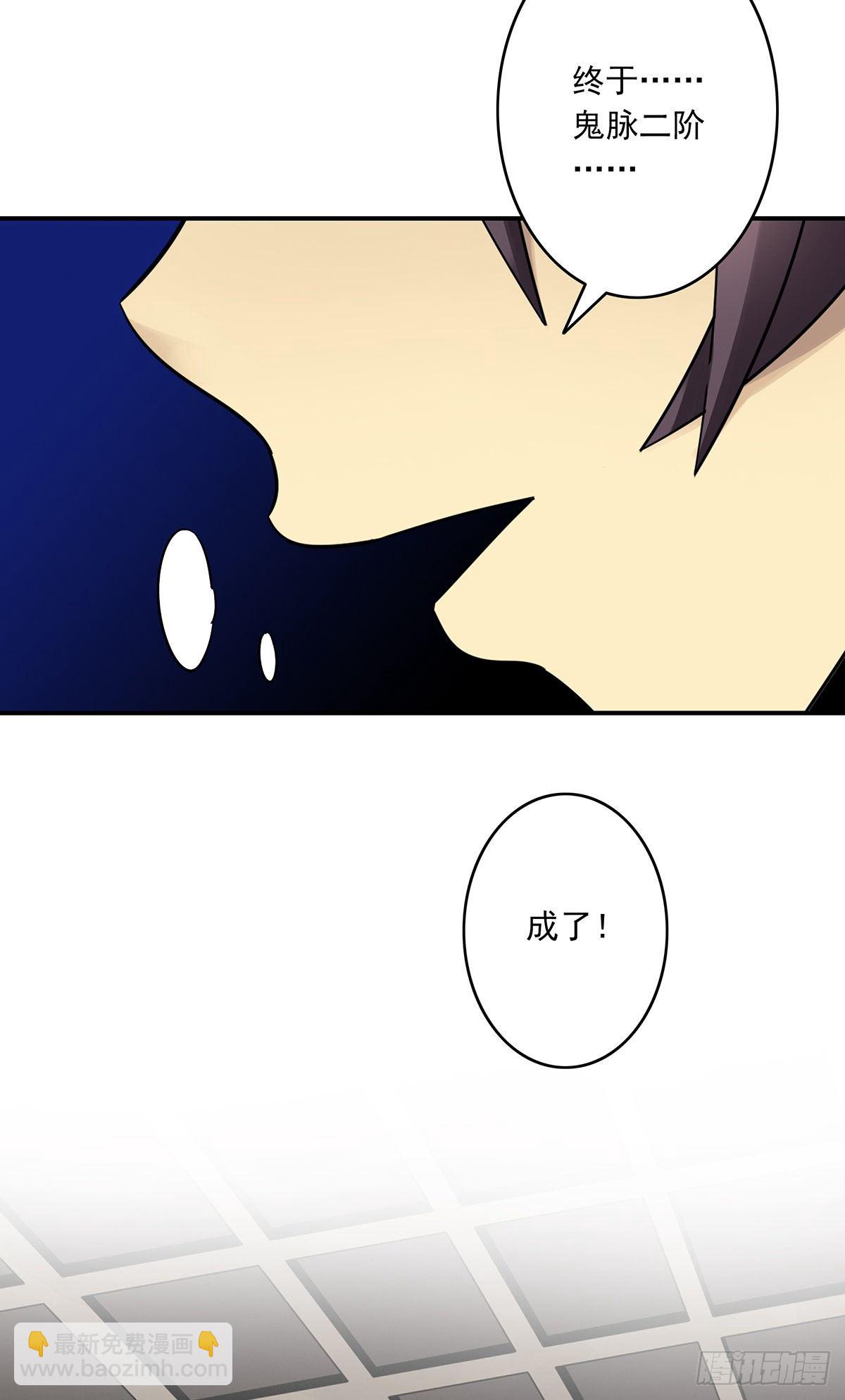 第十二话：试炼开始！(1/2)-第13话