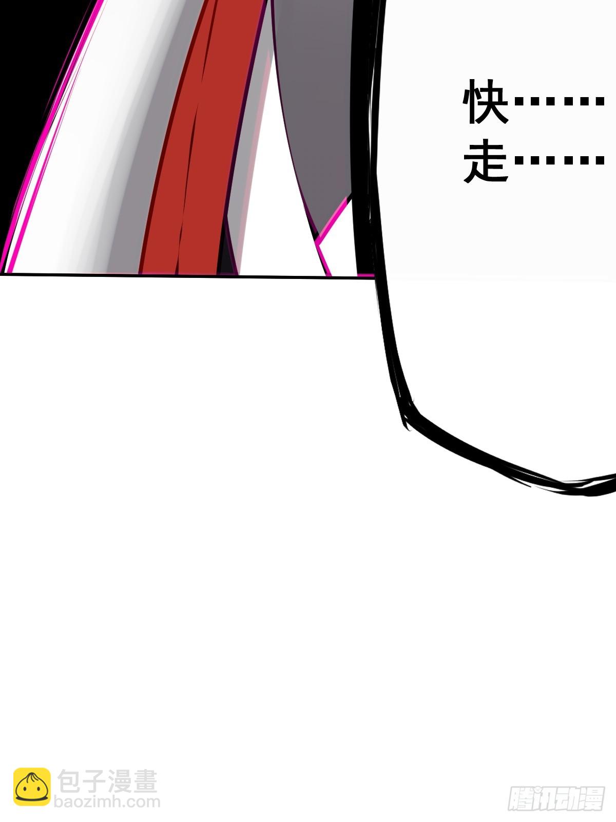 第一百一十六话：他不是黑师！-第119话