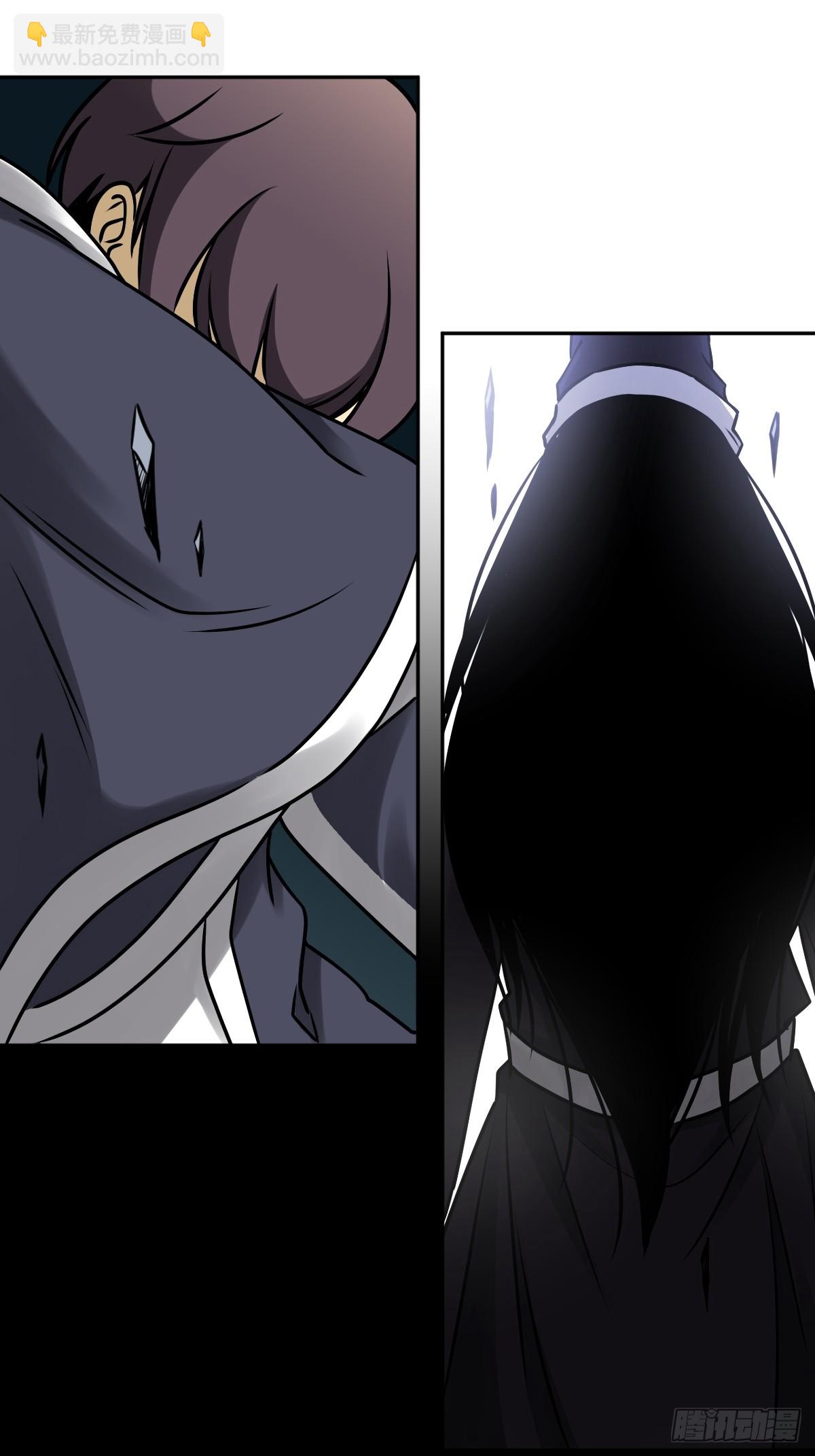 第一百一十六话：他不是黑师！-第119话