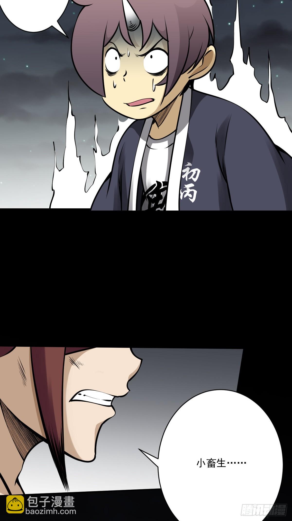 第一百一十八话：那是我师傅！-第121话