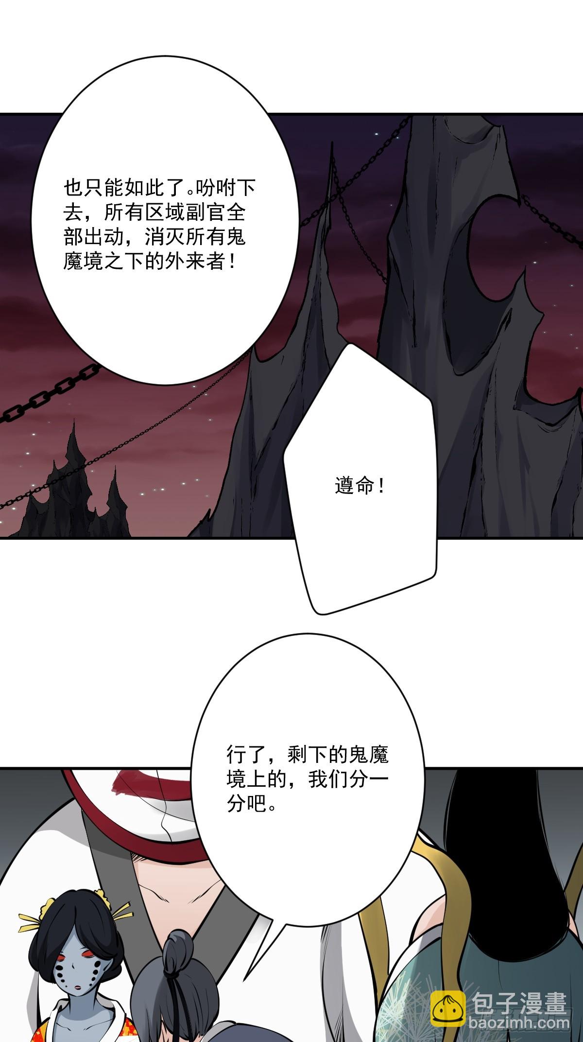 第一百二十话：下一个-第123话