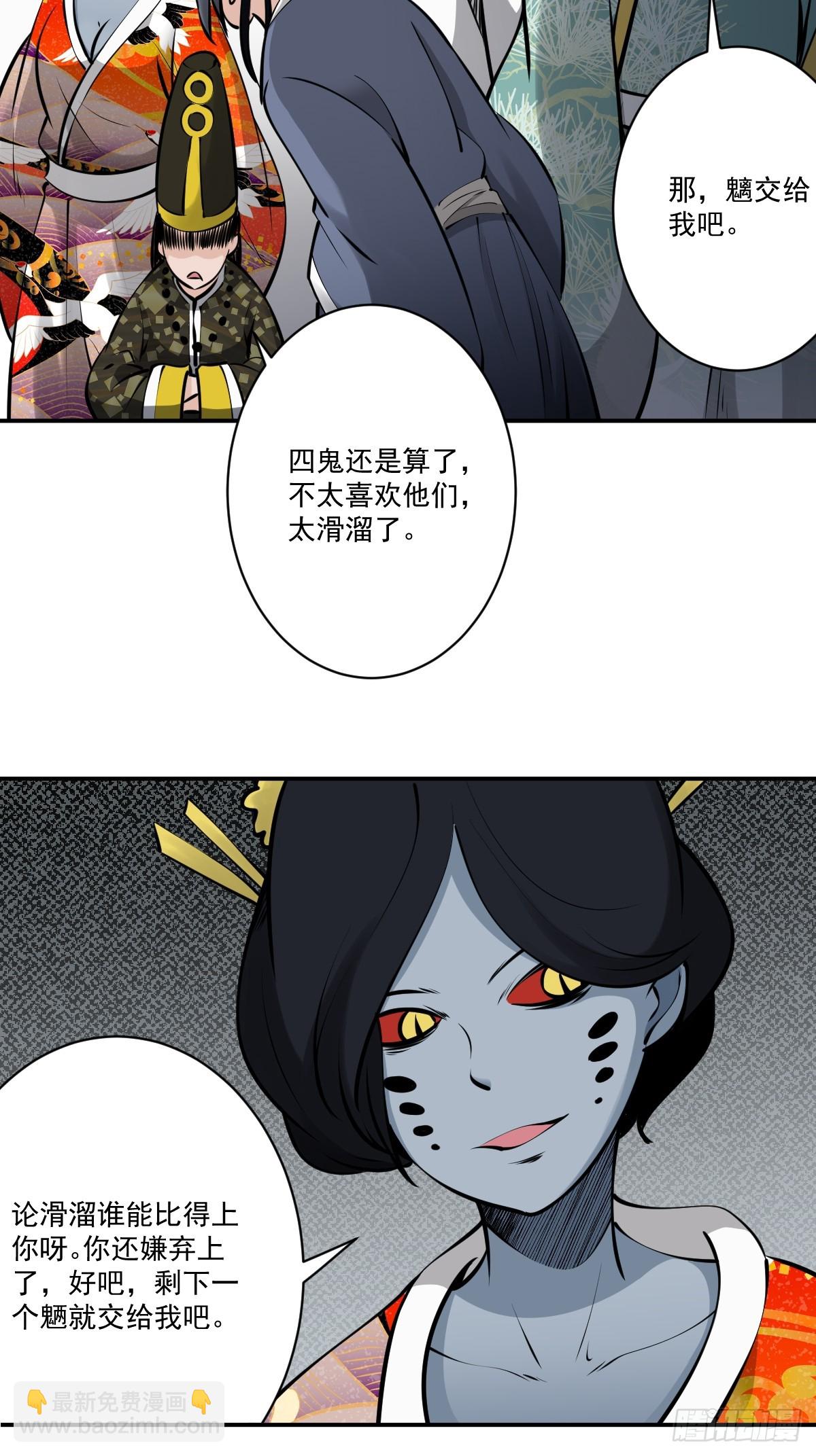 第一百二十话：下一个-第123话