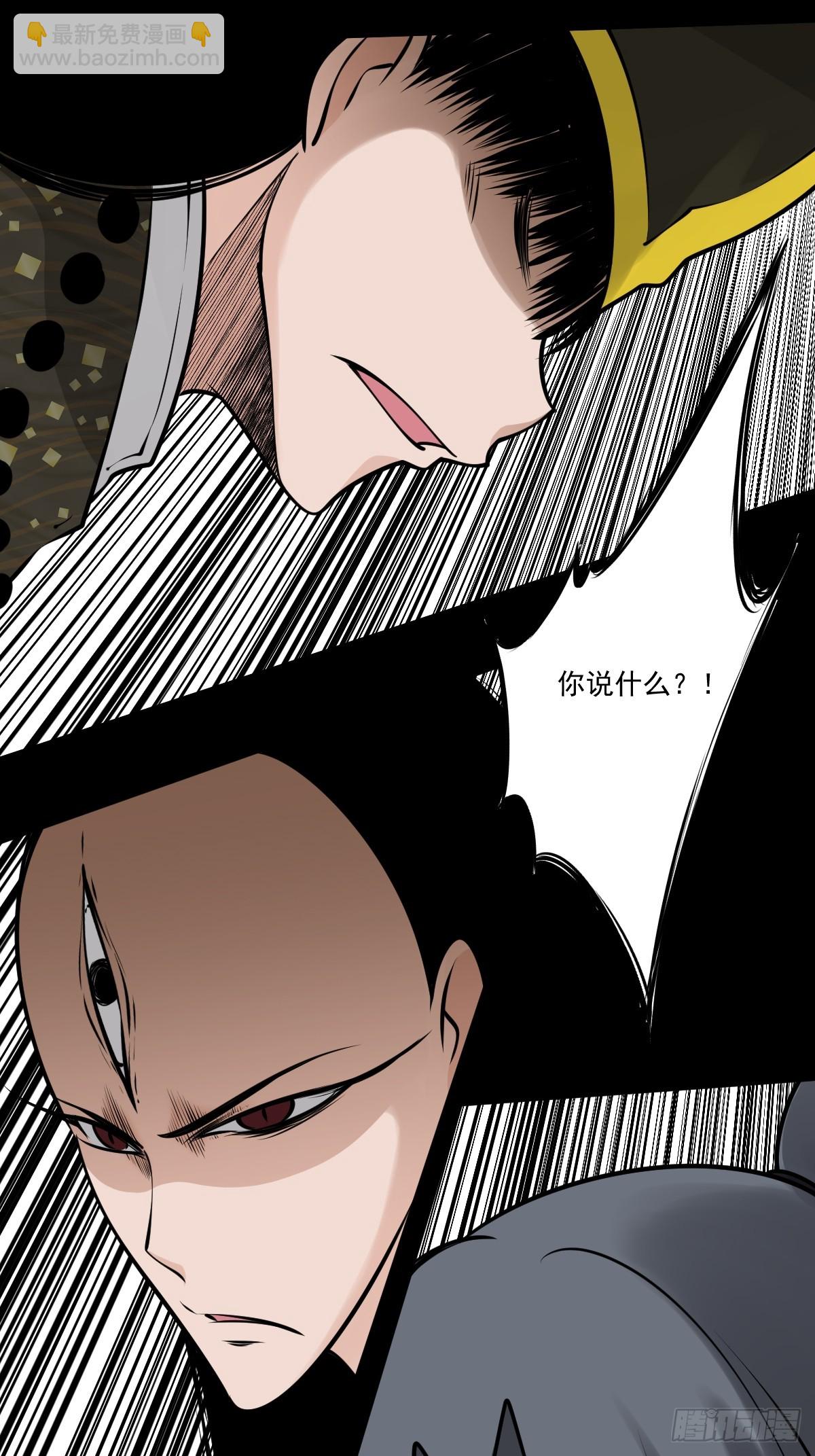 第一百二十话：下一个-第123话