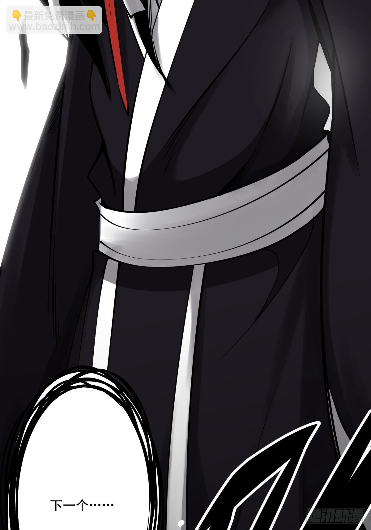 第一百二十话：下一个-第123话