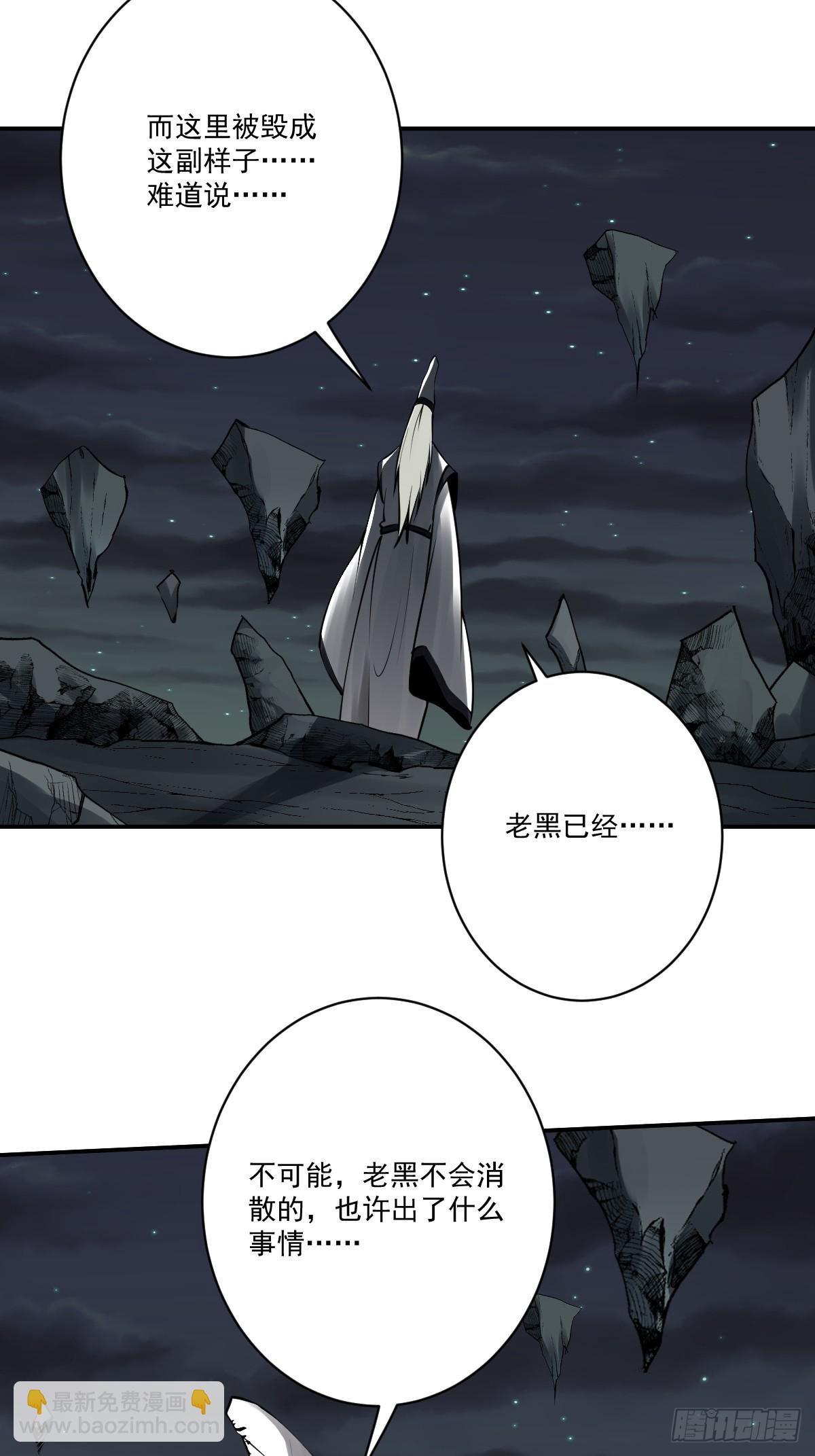 第一百二十话：下一个-第123话