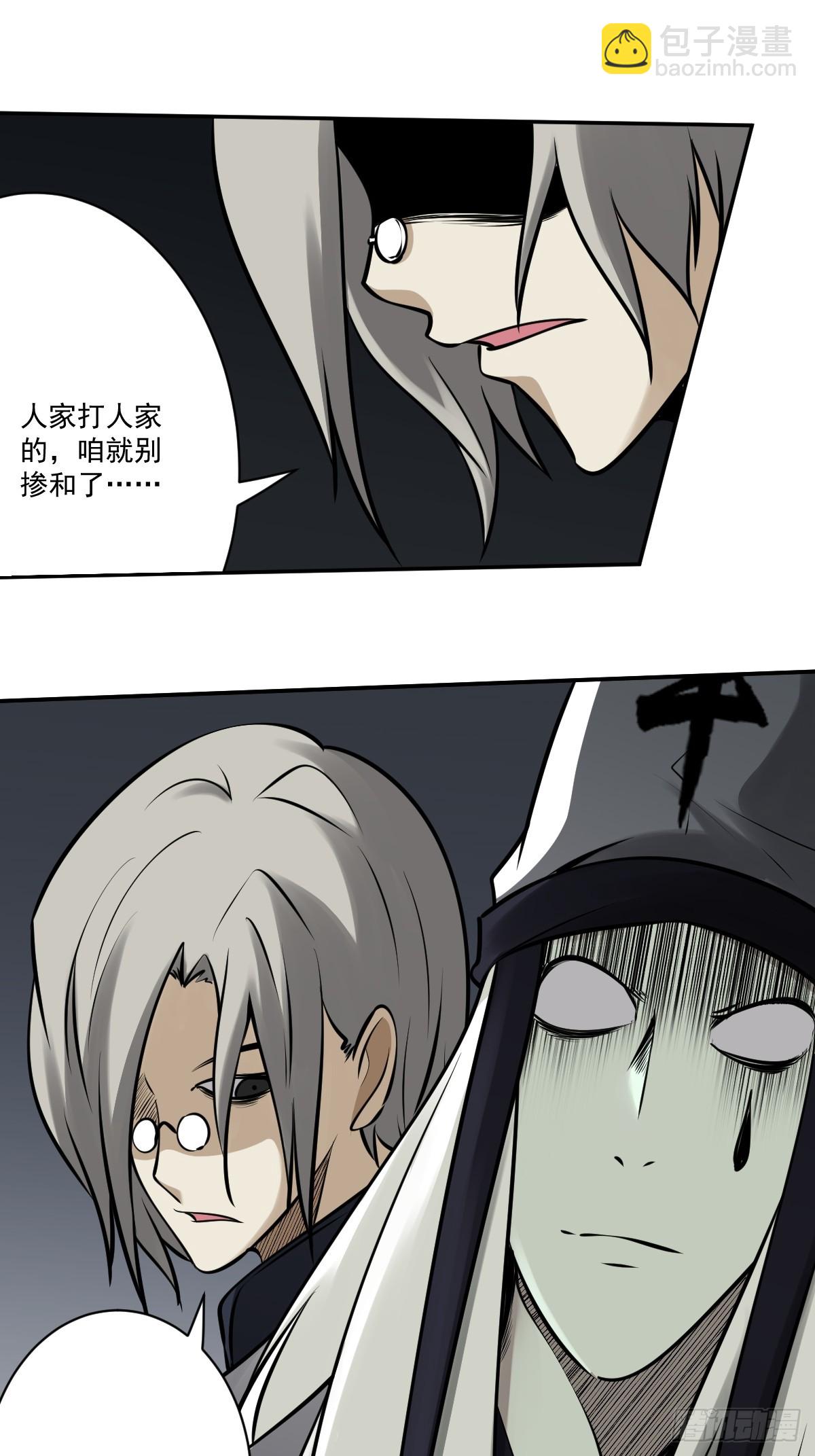 第一百二十话：下一个-第123话