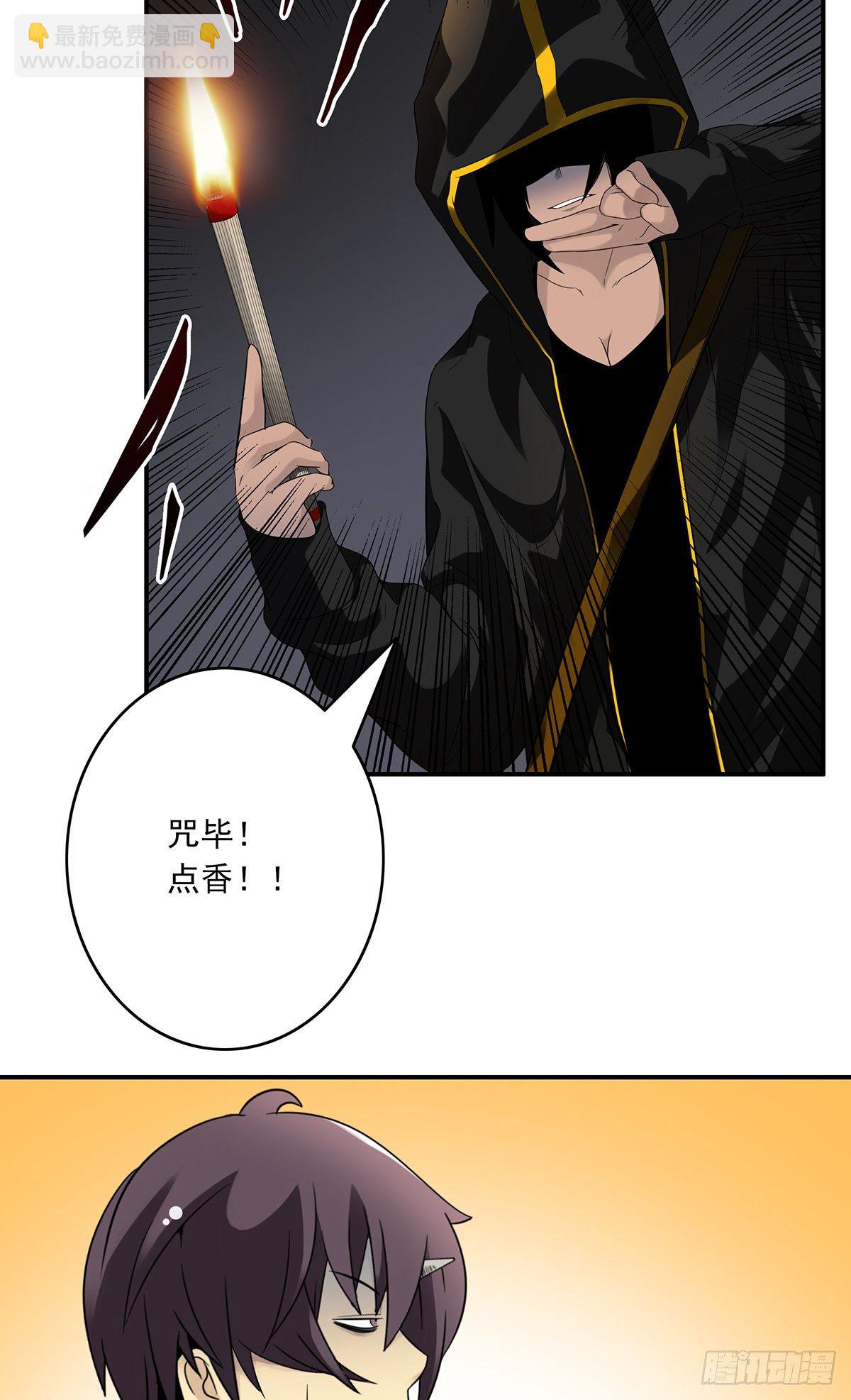 第十四话：你是来变戏法的吗？(1/2)-第15话