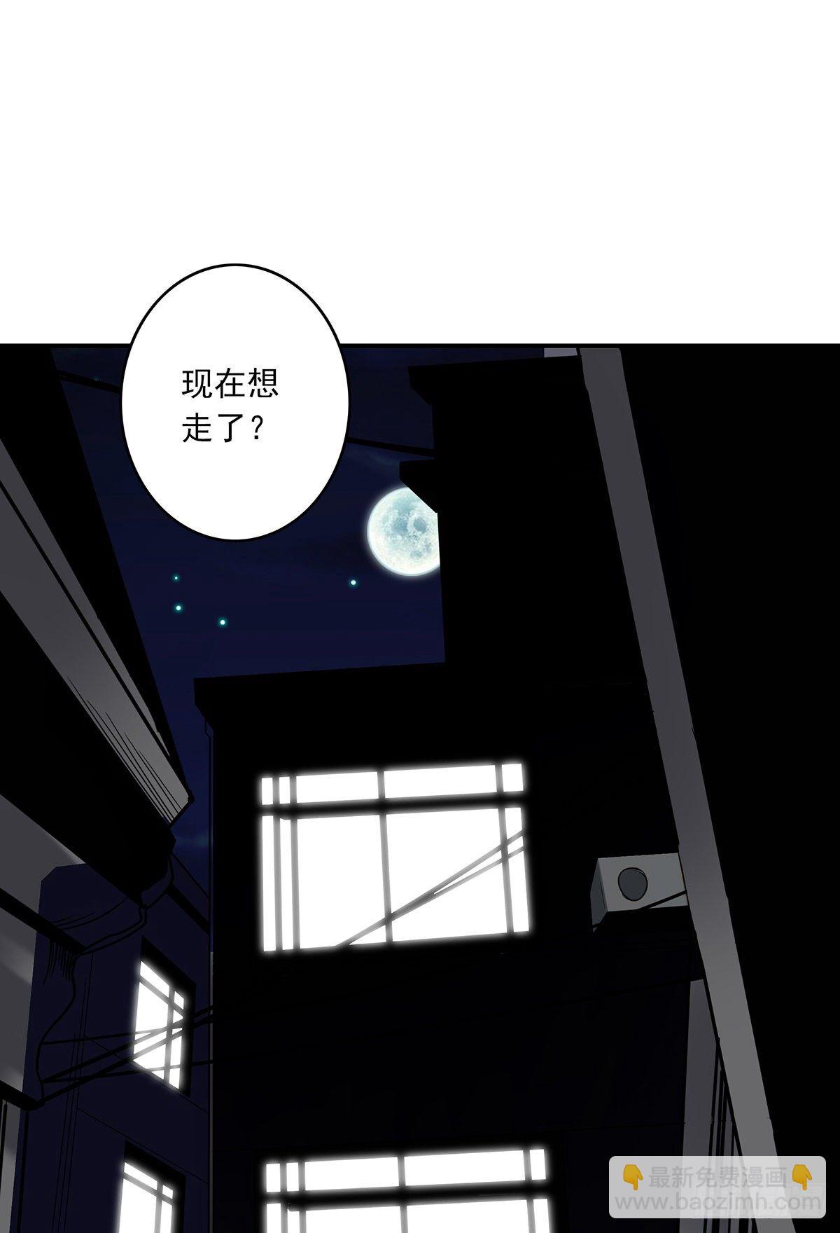 第十四话：你是来变戏法的吗？(1/2)-第15话