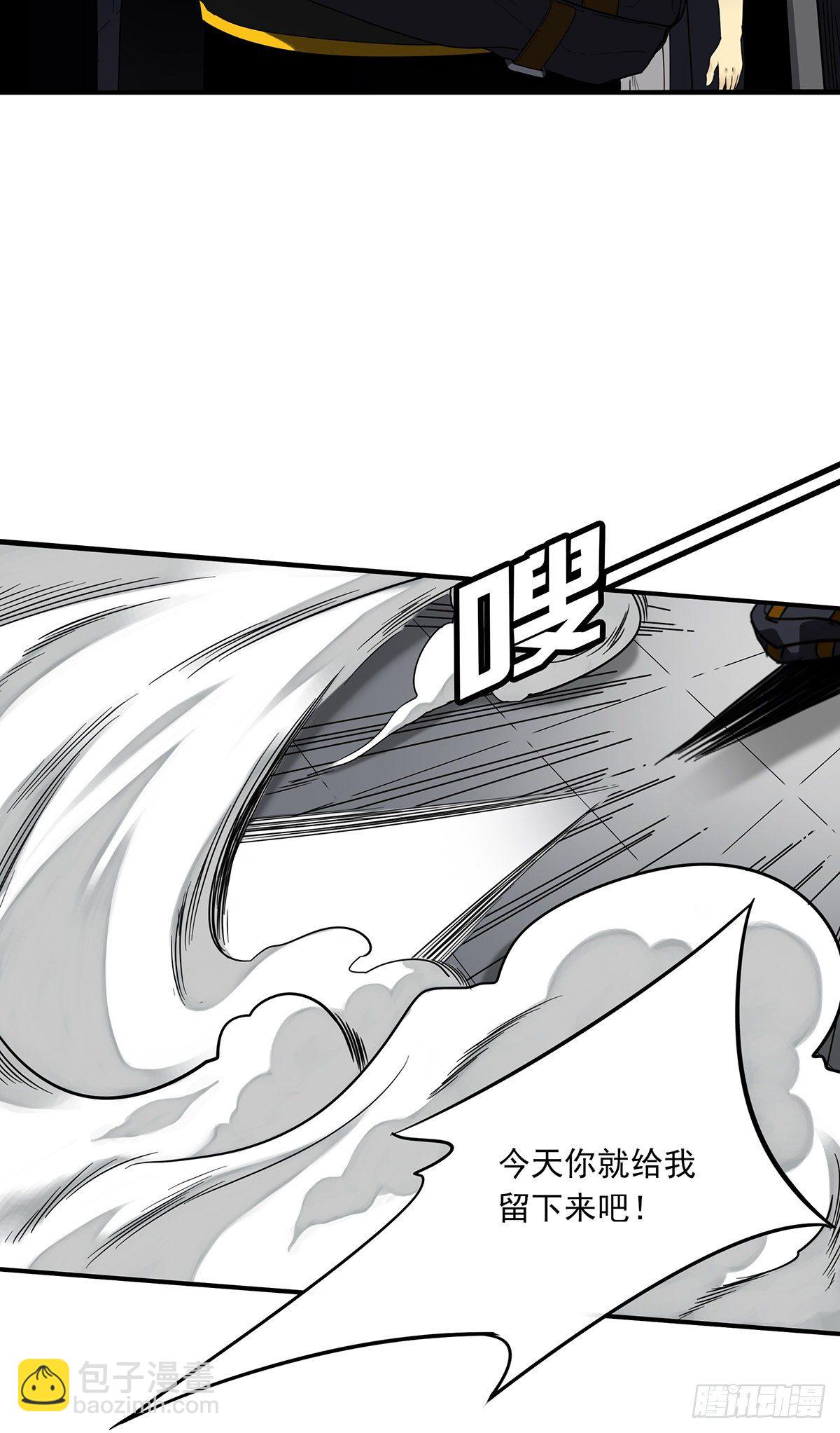 第十四话：你是来变戏法的吗？(1/2)-第15话