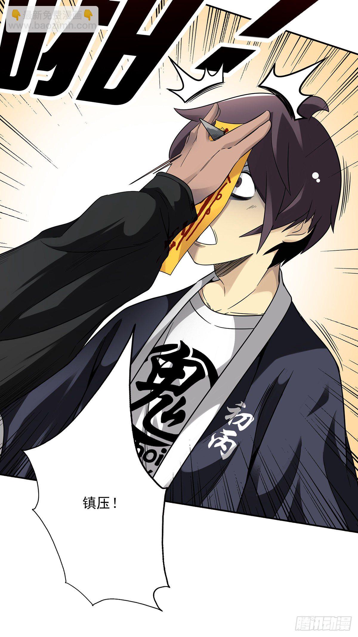 第十四话：你是来变戏法的吗？(1/2)-第15话