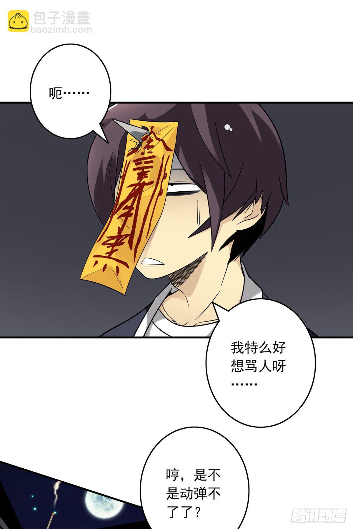 第十四话：你是来变戏法的吗？(1/2)-第15话