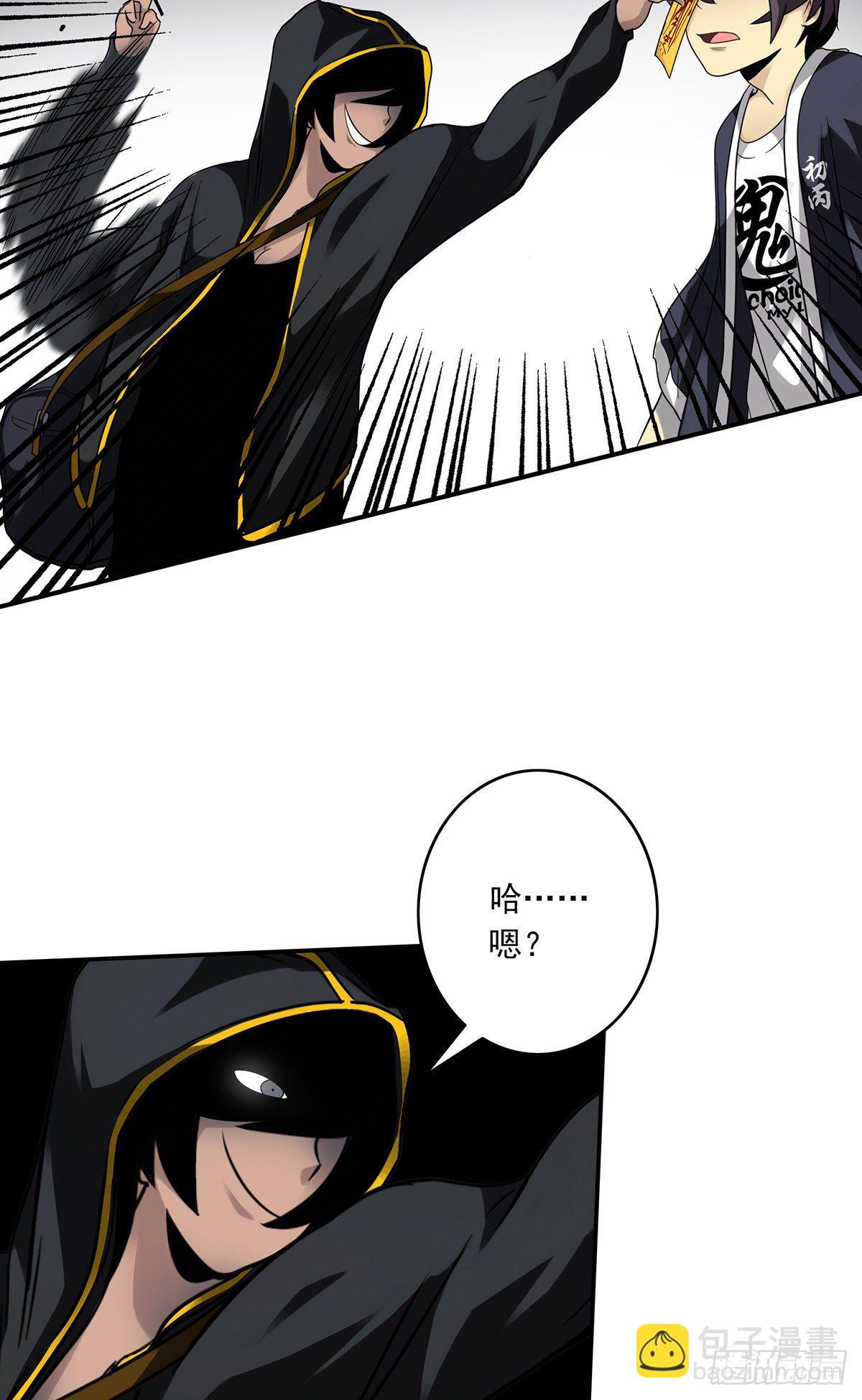 第十四话：你是来变戏法的吗？(1/2)-第15话